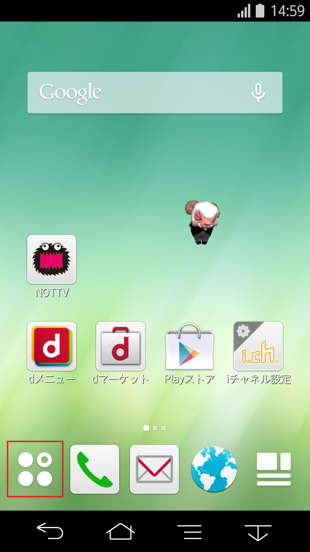 ARROWS NX [F-01F] | APN設定方法 | リンクスメイト -LinksMate-