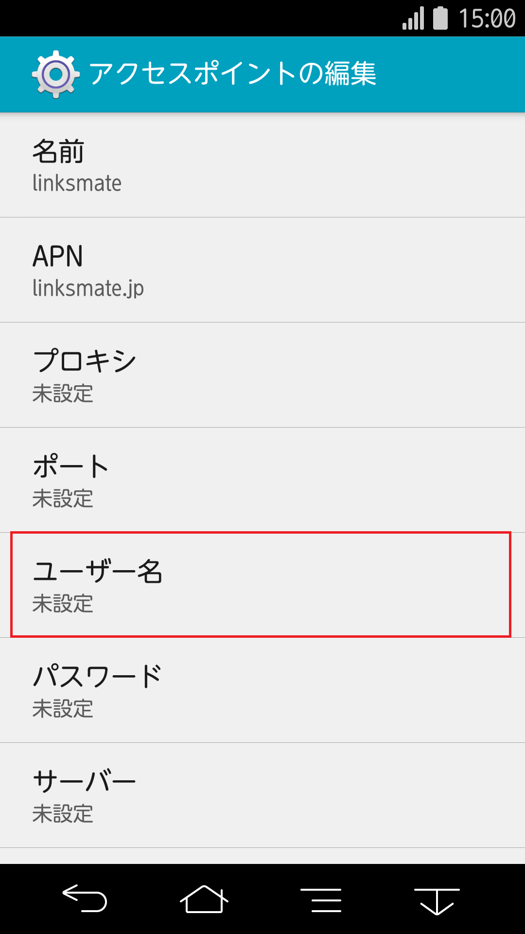 STEP13の設定画面
