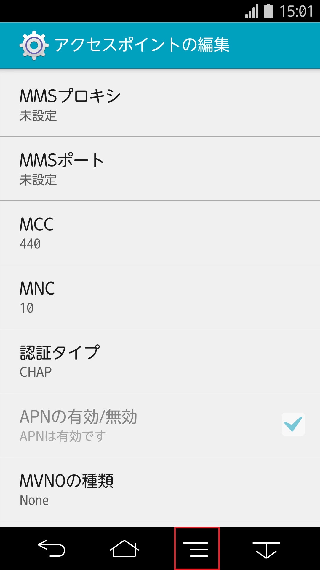 STEP19の設定画面