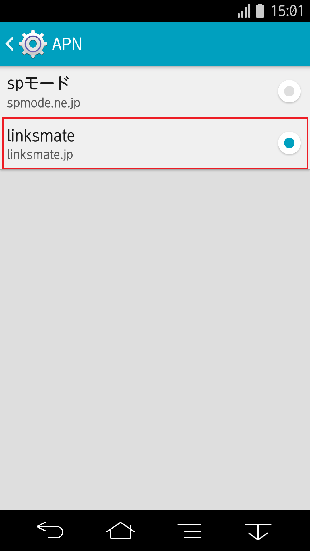 STEP21の設定画面