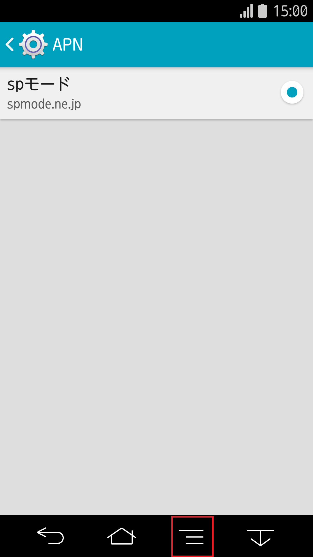 STEP7の設定画面