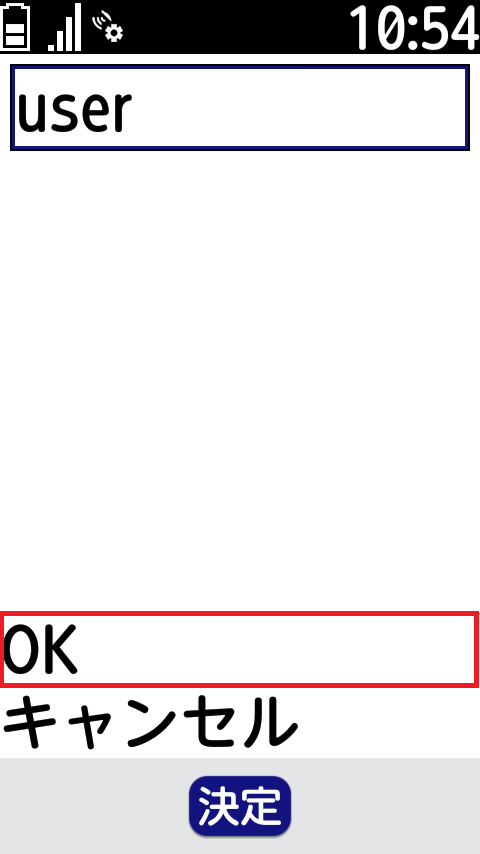 STEP14の設定画面