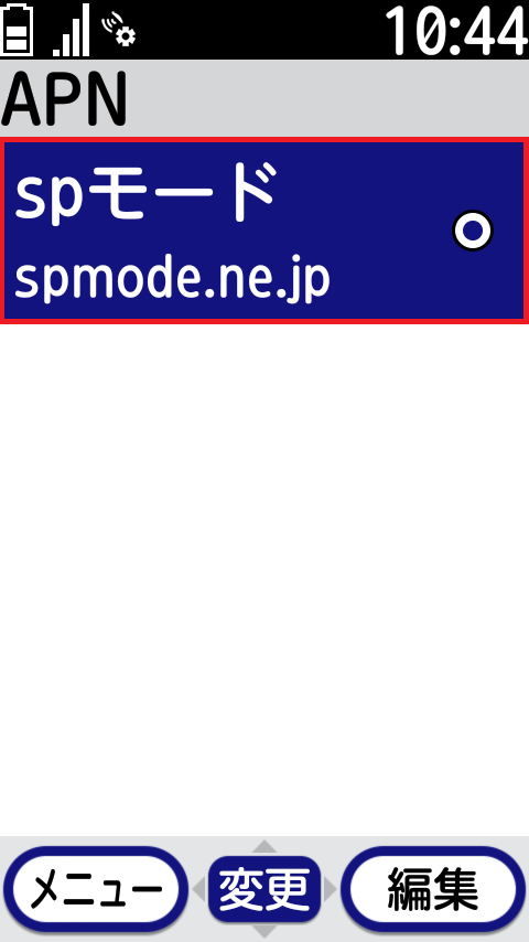 STEP7の設定画面