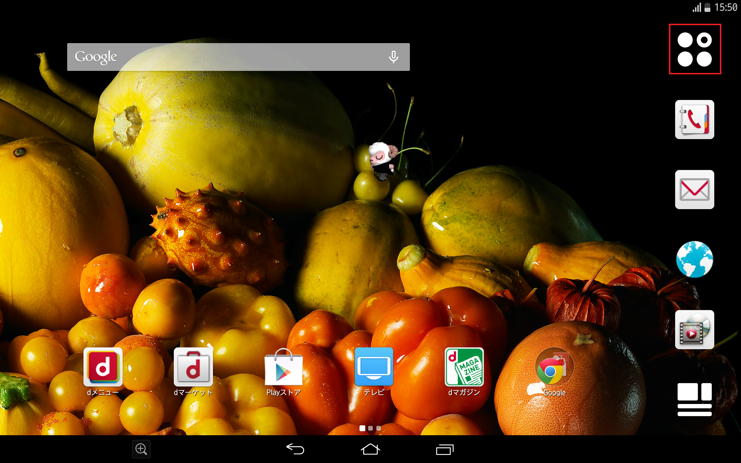 STEP1の設定画面