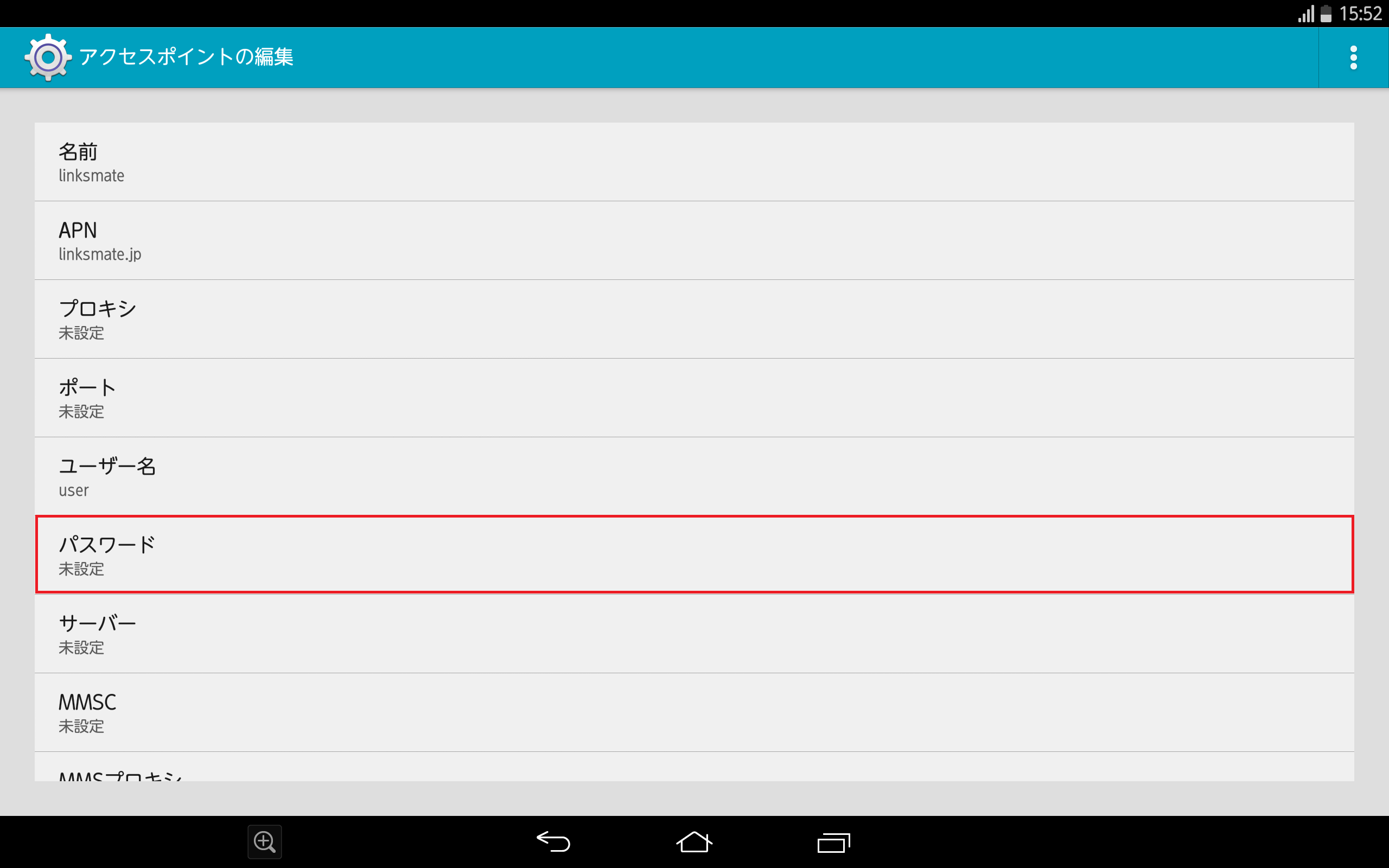 STEP13の設定画面