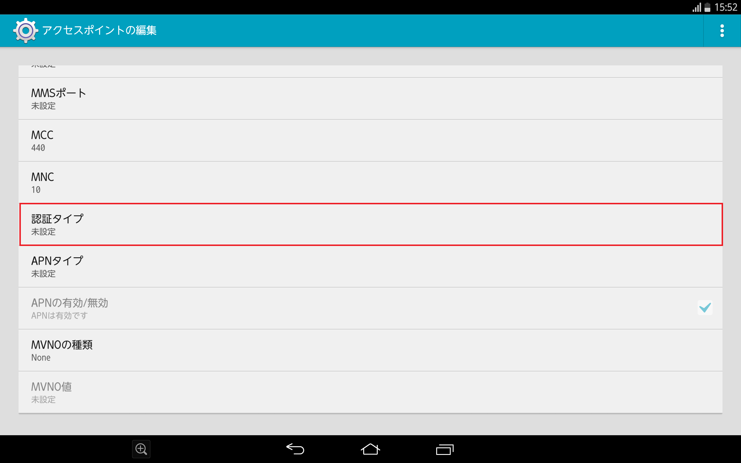 STEP15の設定画面