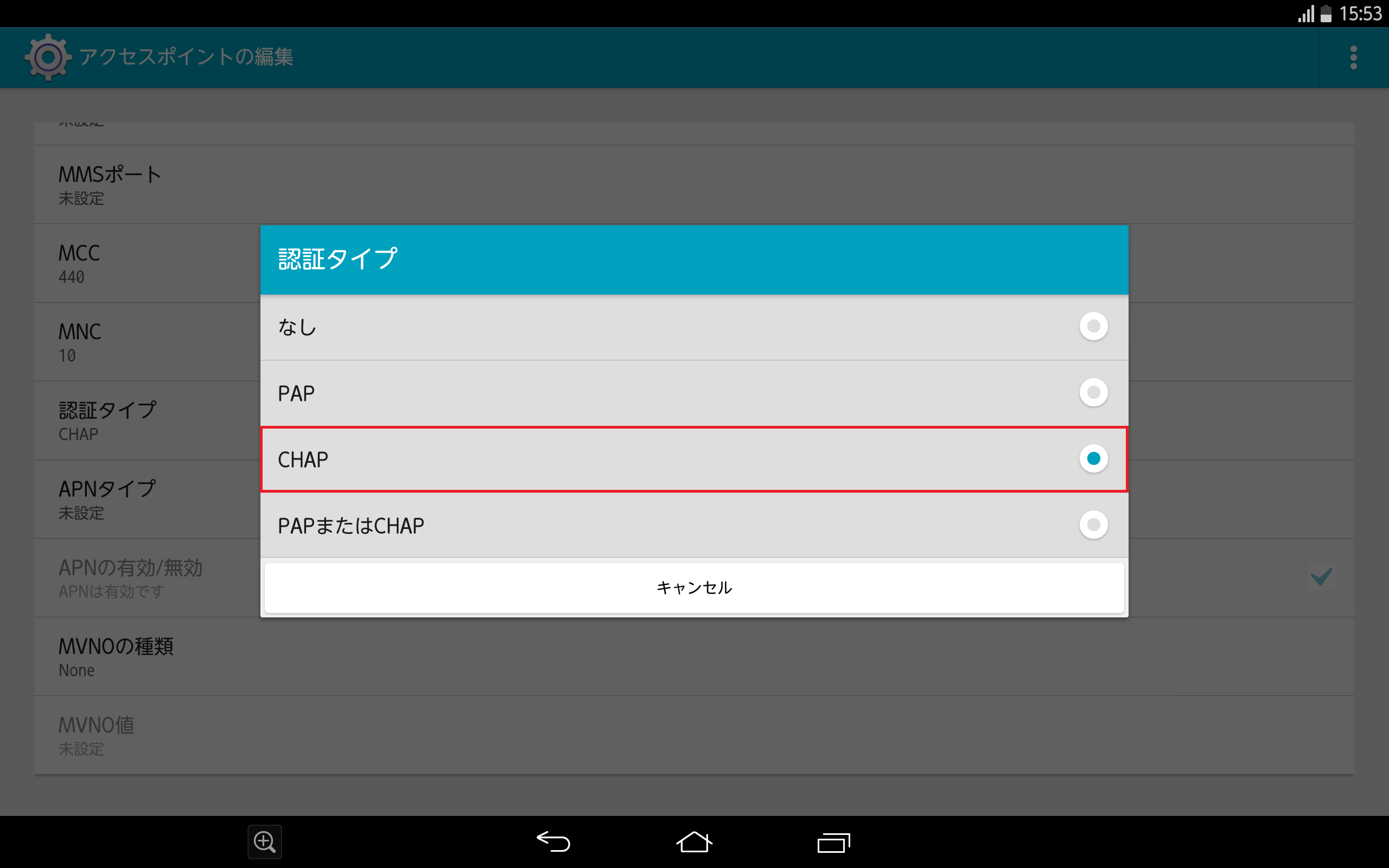 STEP16の設定画面
