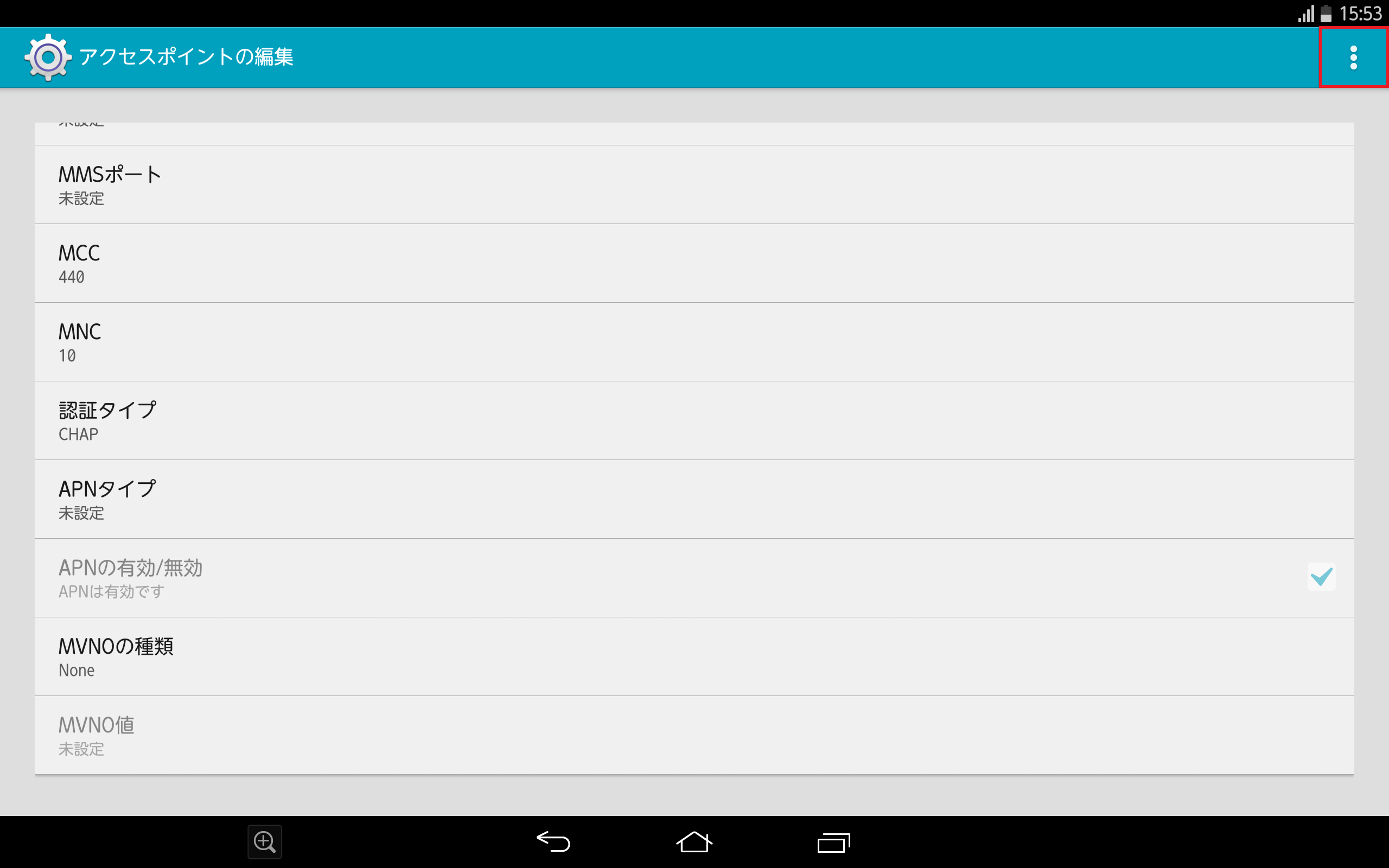 STEP17の設定画面