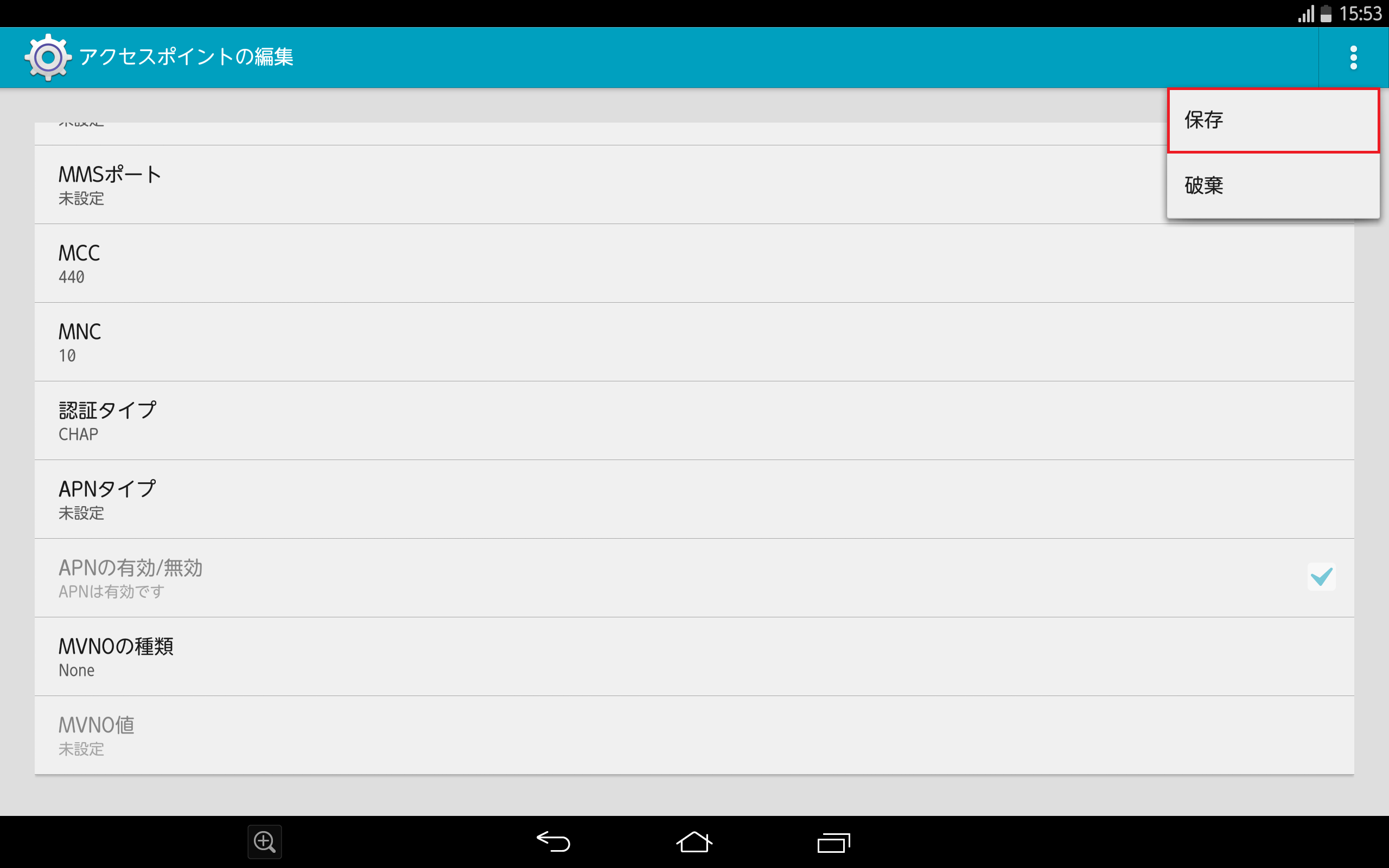 STEP18の設定画面
