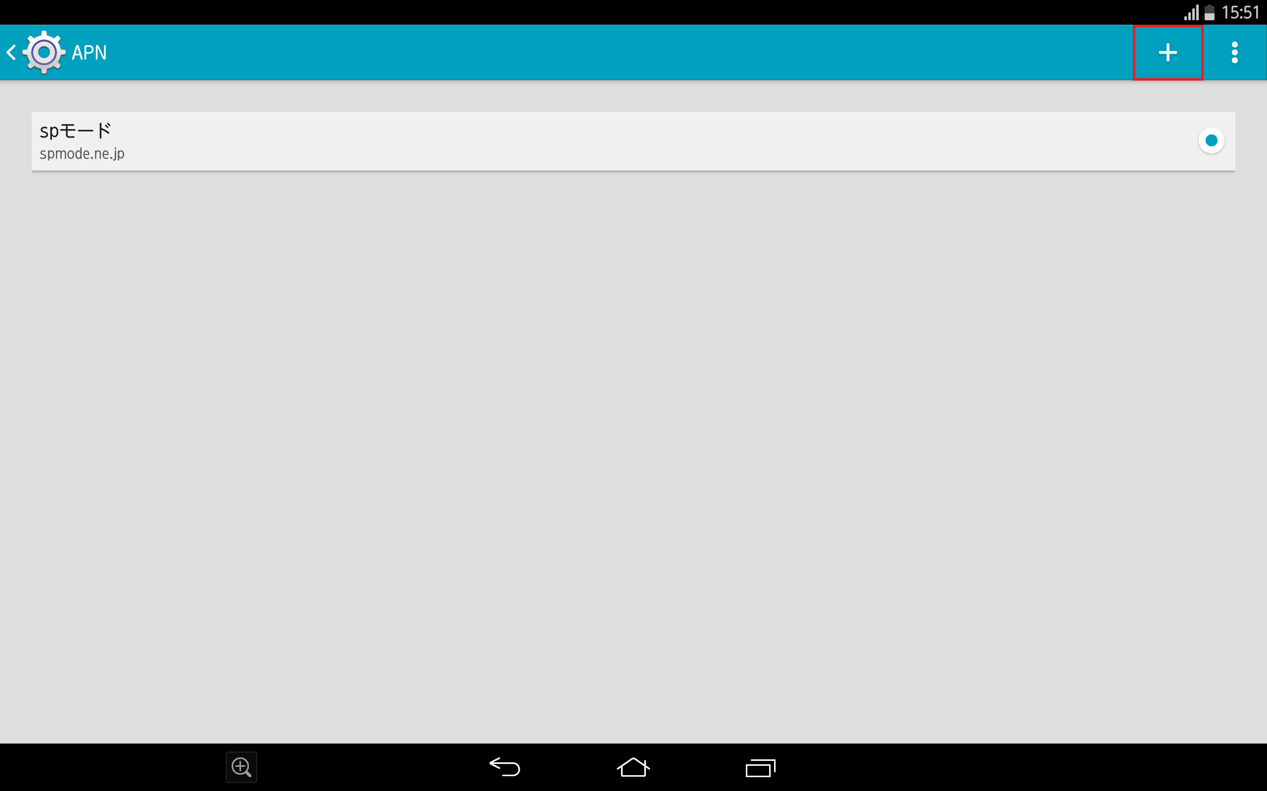 STEP6の設定画面