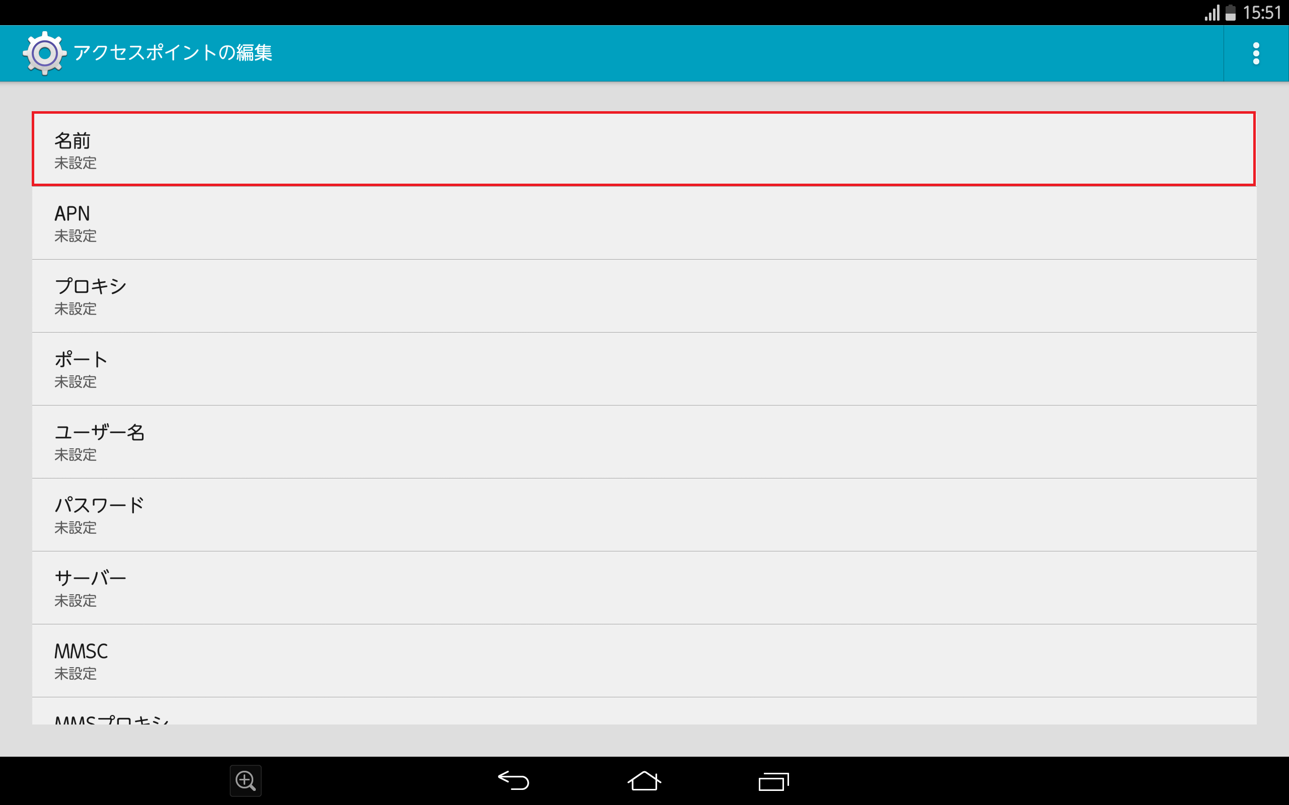 STEP7の設定画面