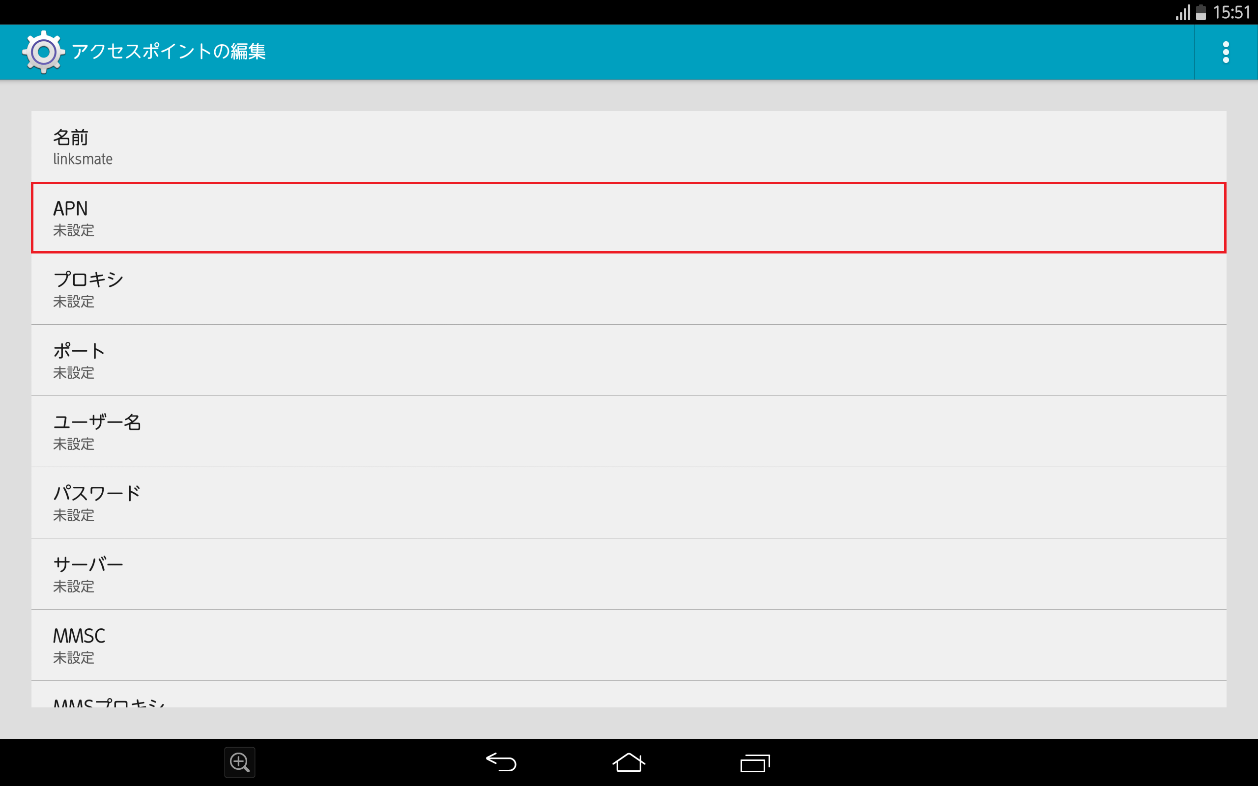 STEP9の設定画面
