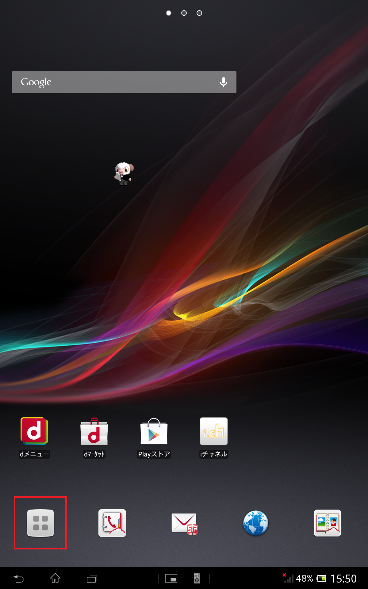 STEP1の設定画面