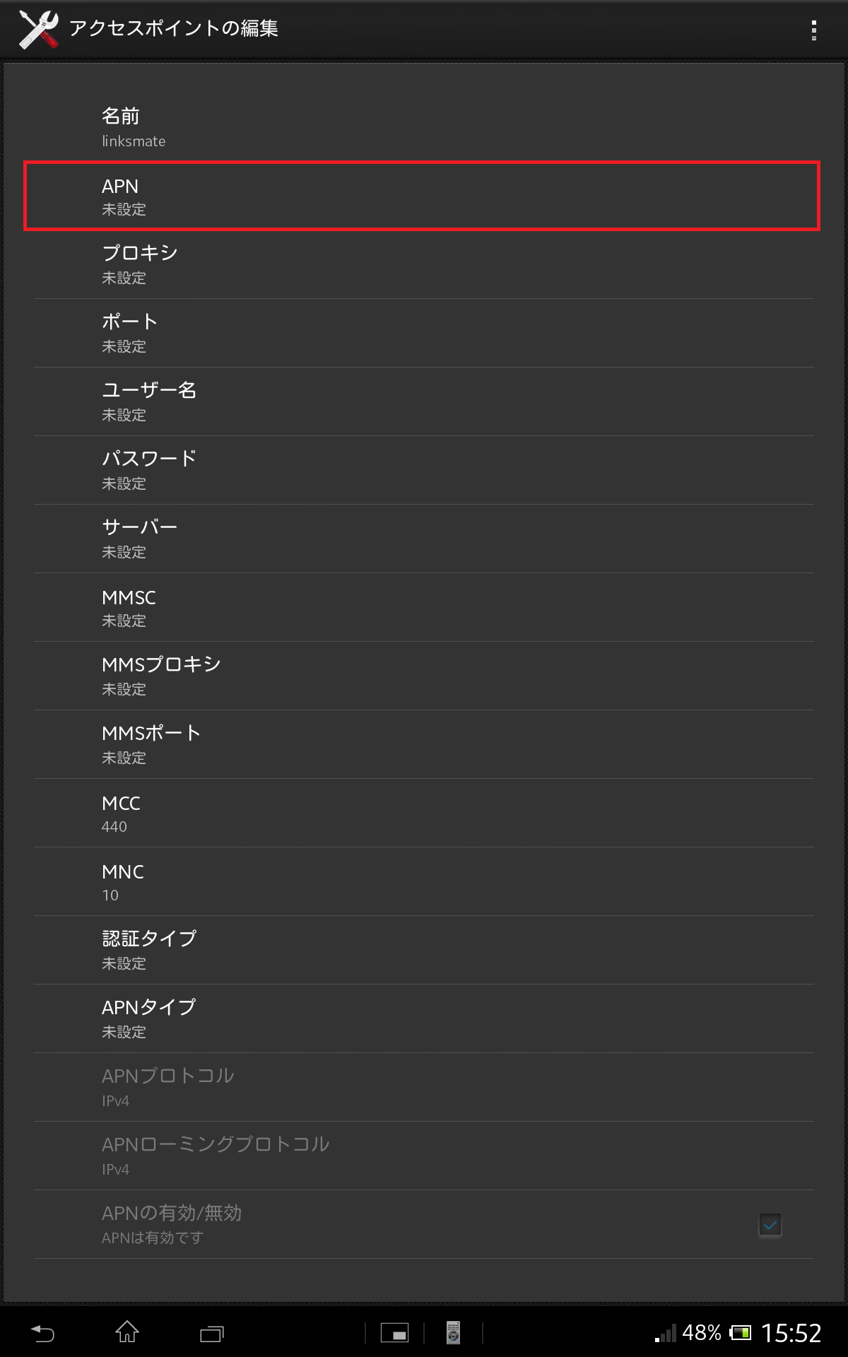 STEP10の設定画面