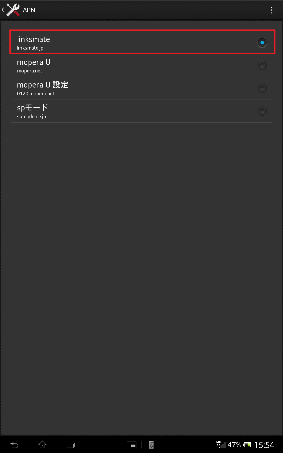 STEP20の設定画面