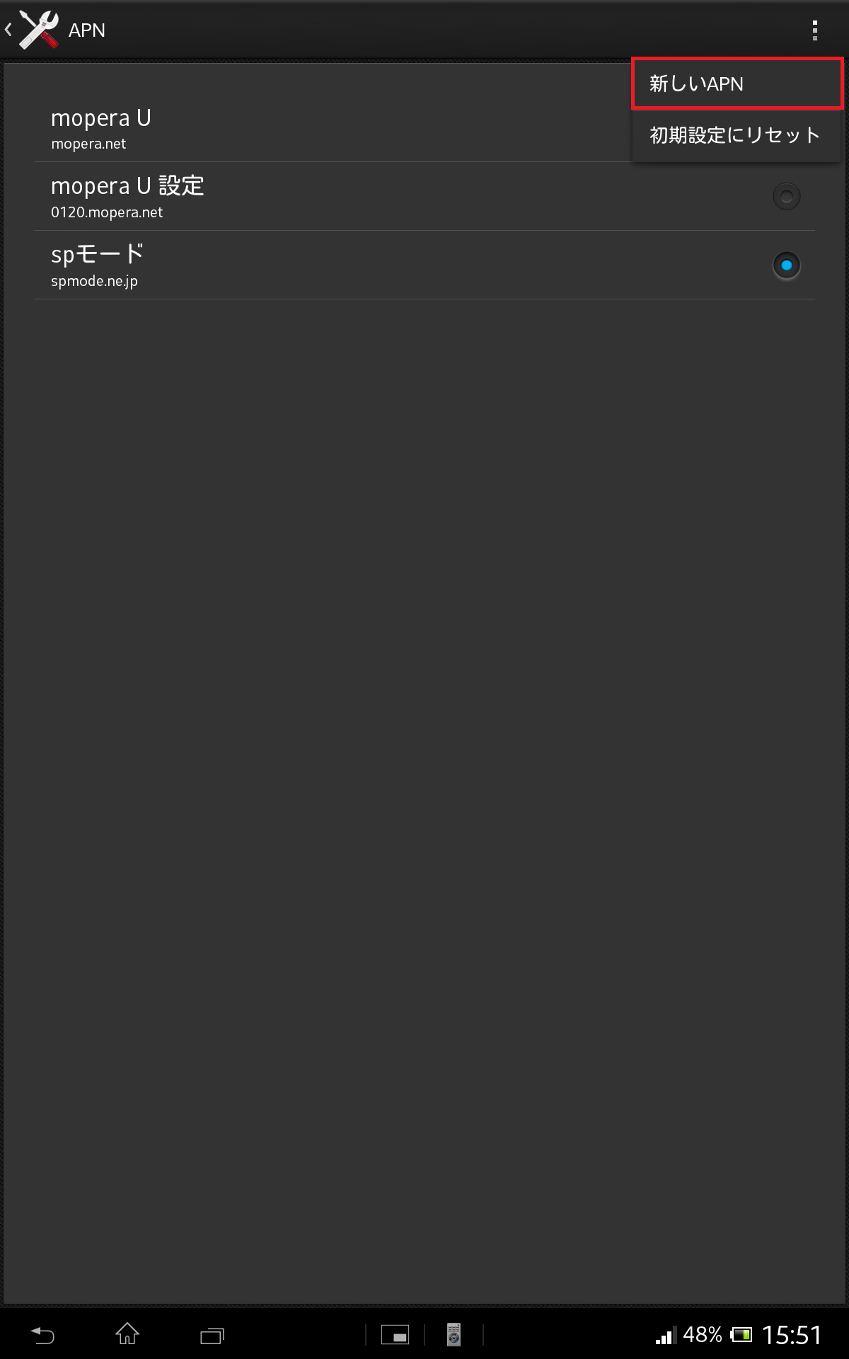 STEP7の設定画面