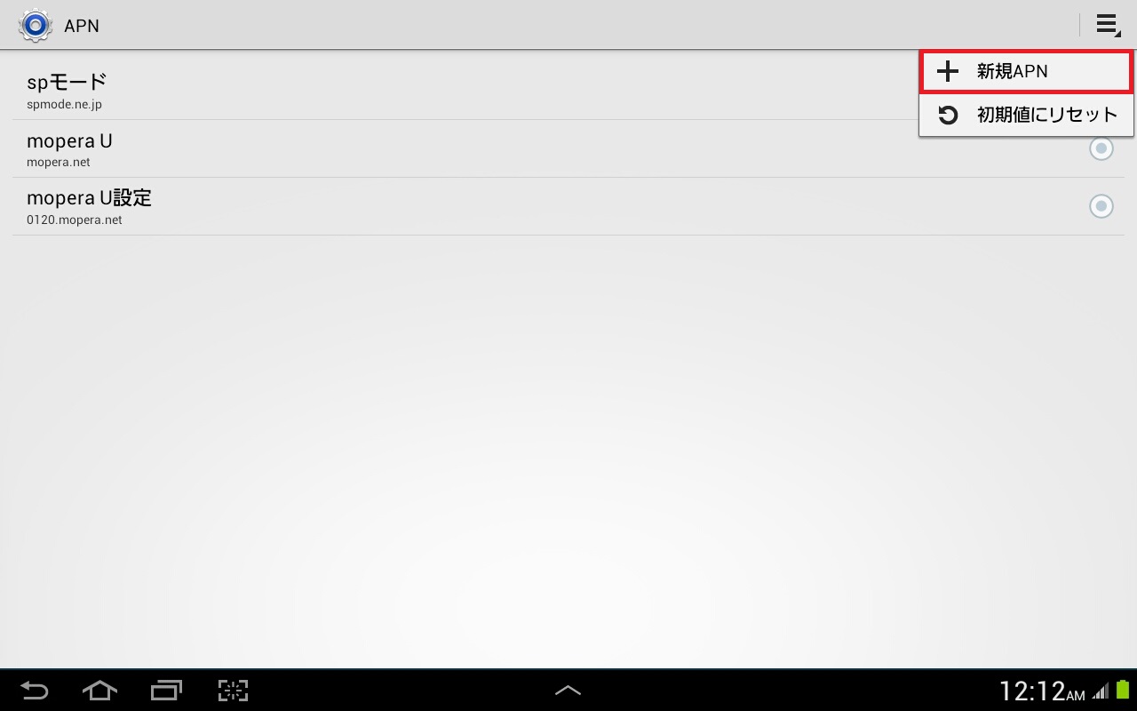STEP7の設定画面