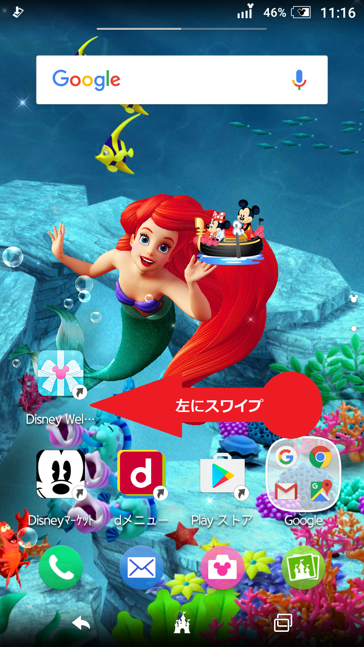 STEP1の設定画面