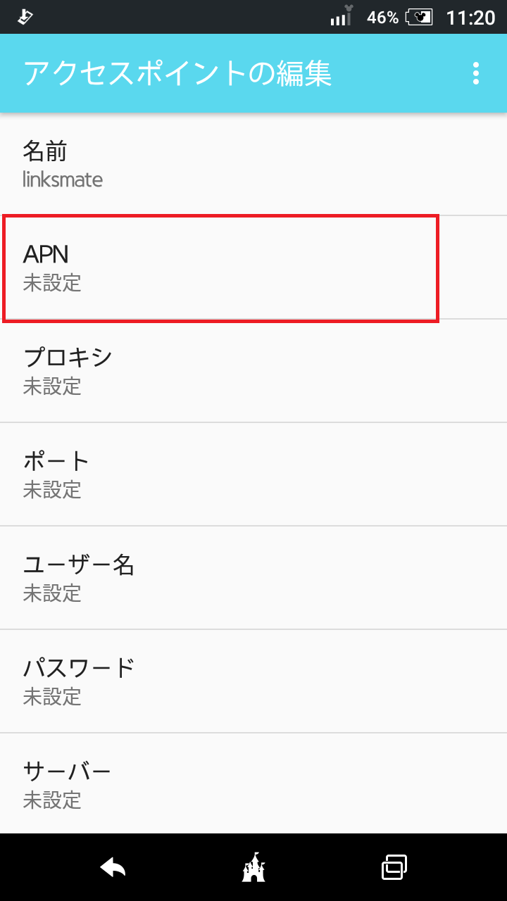 STEP10の設定画面