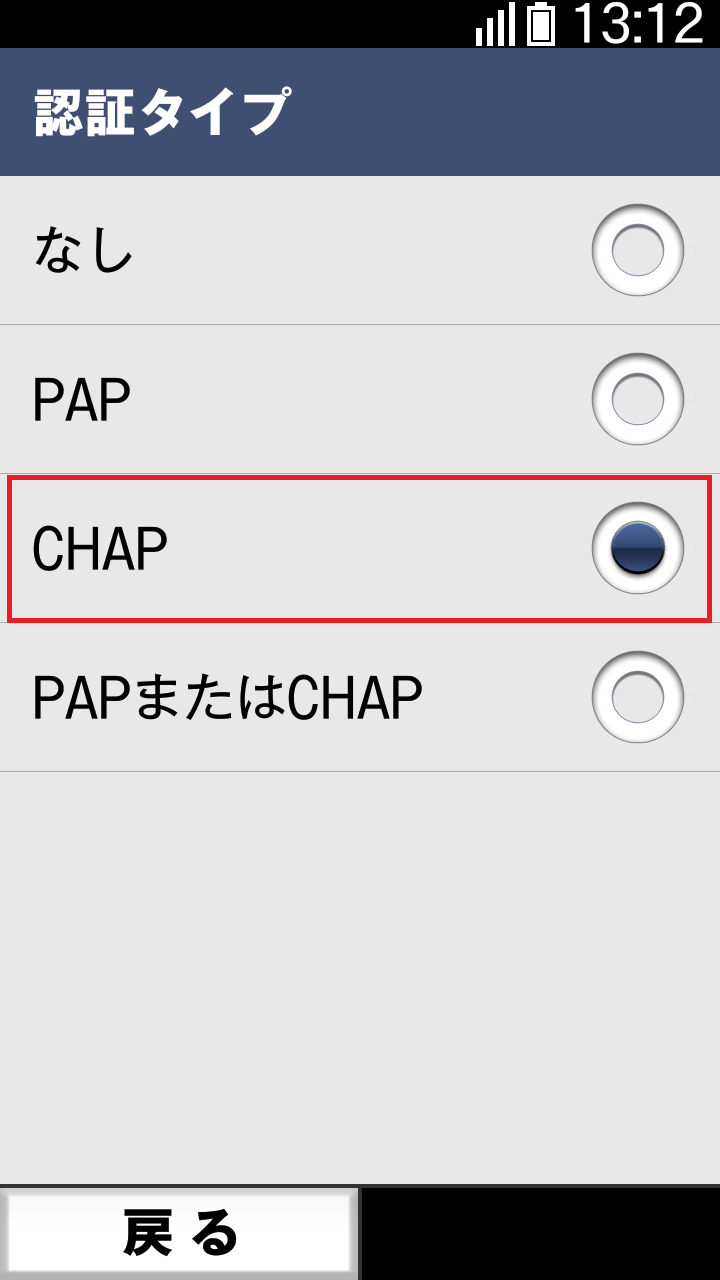 STEP16の設定画面