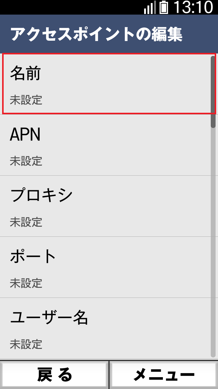 STEP7の設定画面