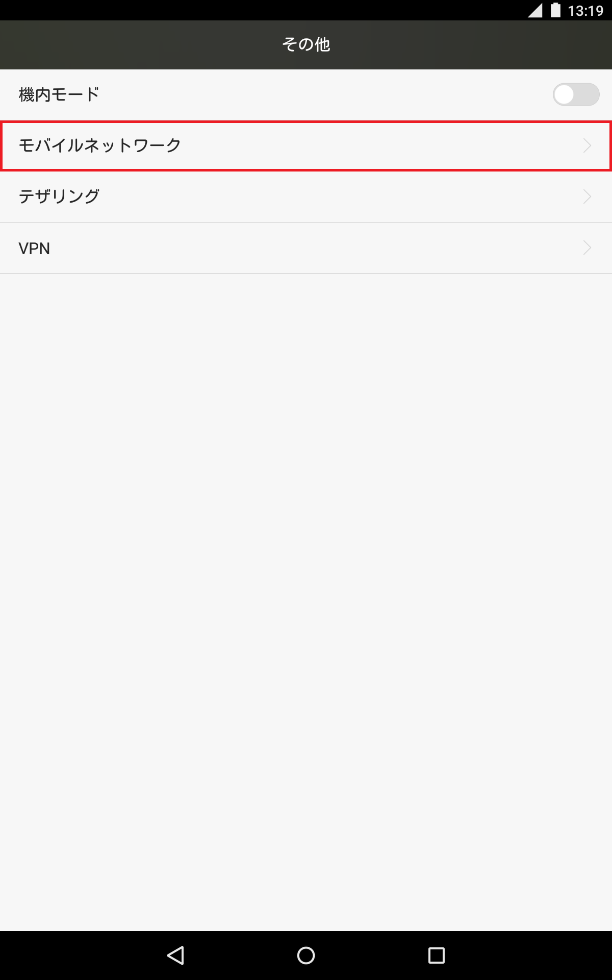 STEP4の設定画面