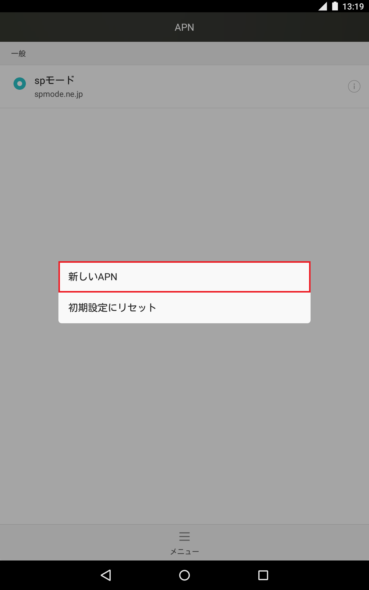 STEP7の設定画面