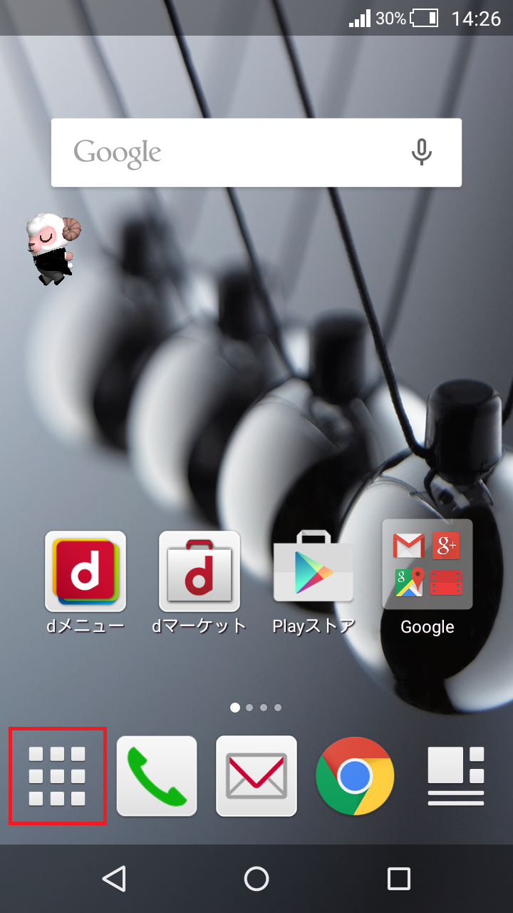 STEP1の設定画面