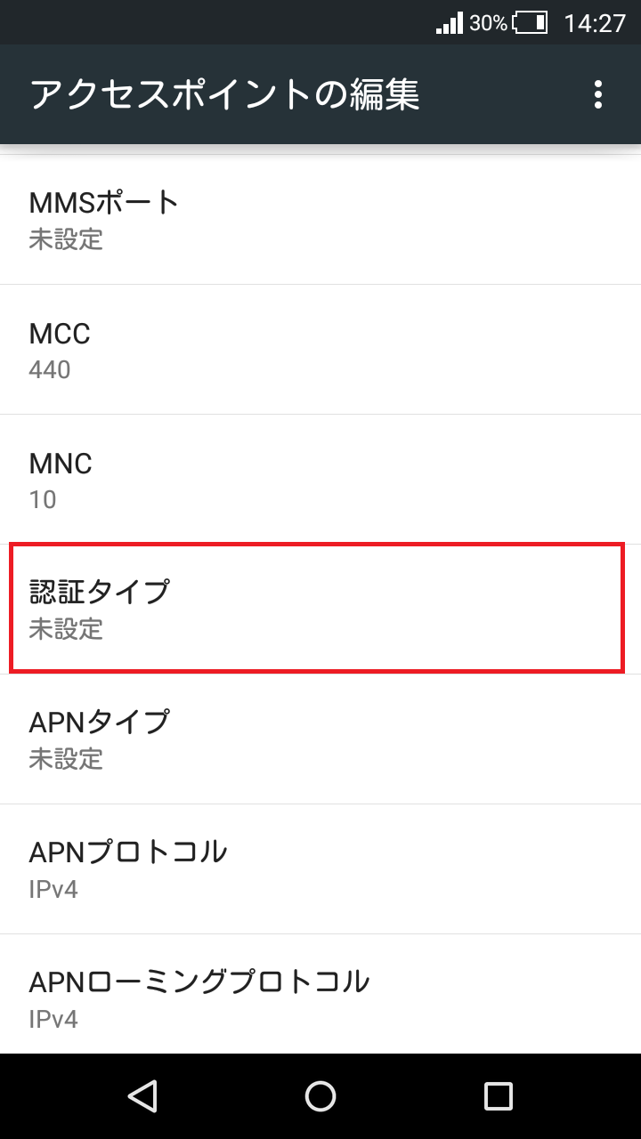 STEP15の設定画面