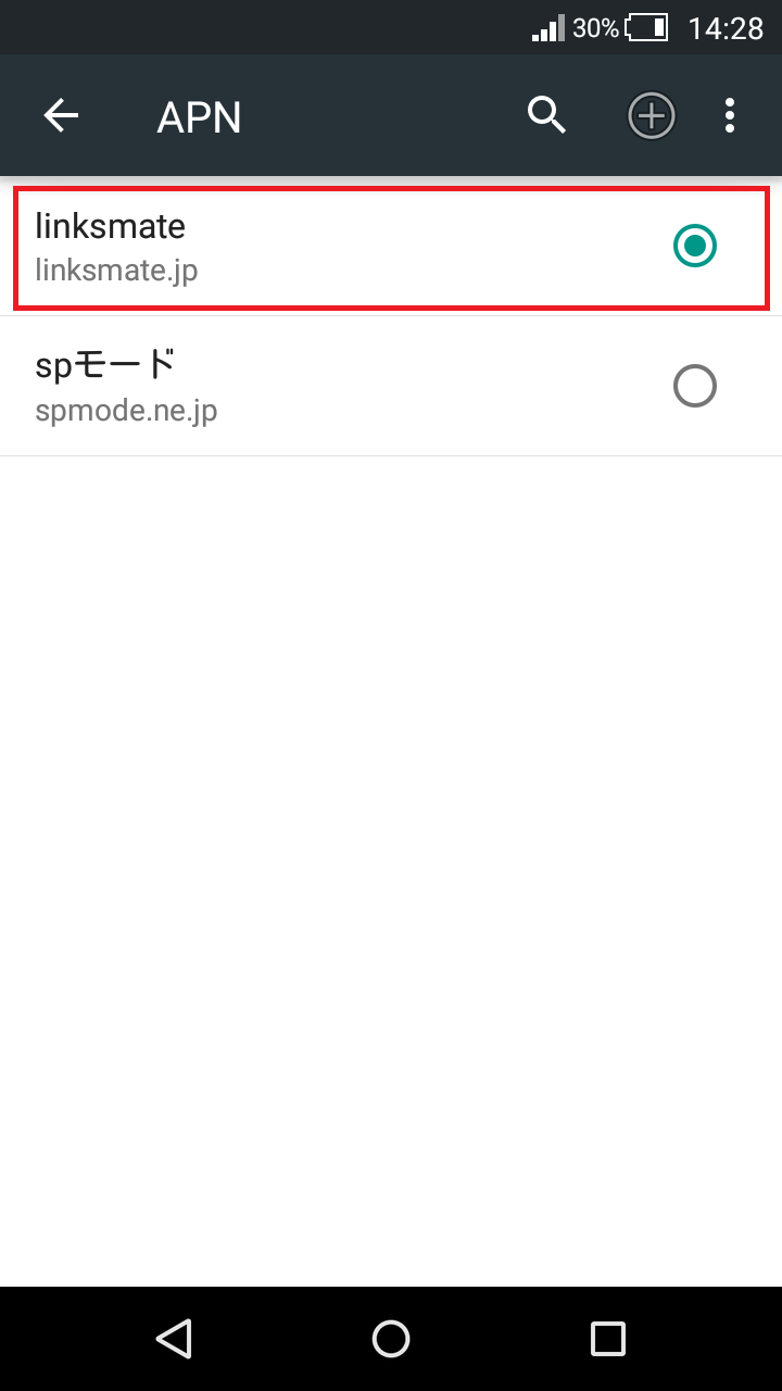 STEP19の設定画面