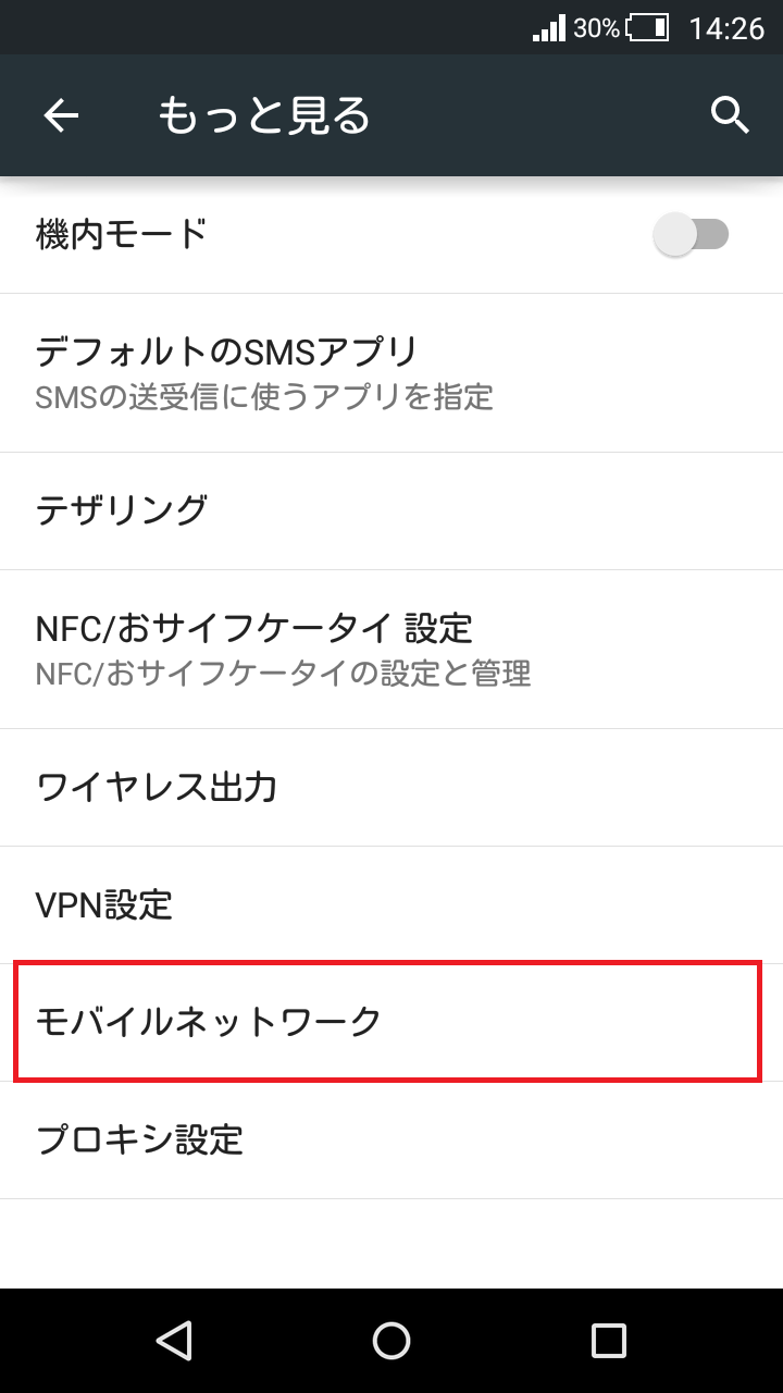 STEP4の設定画面