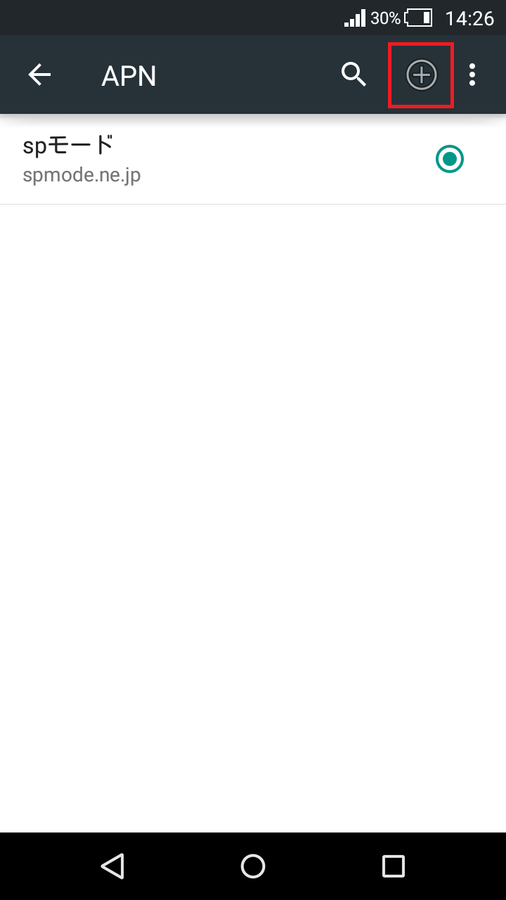 STEP6の設定画面