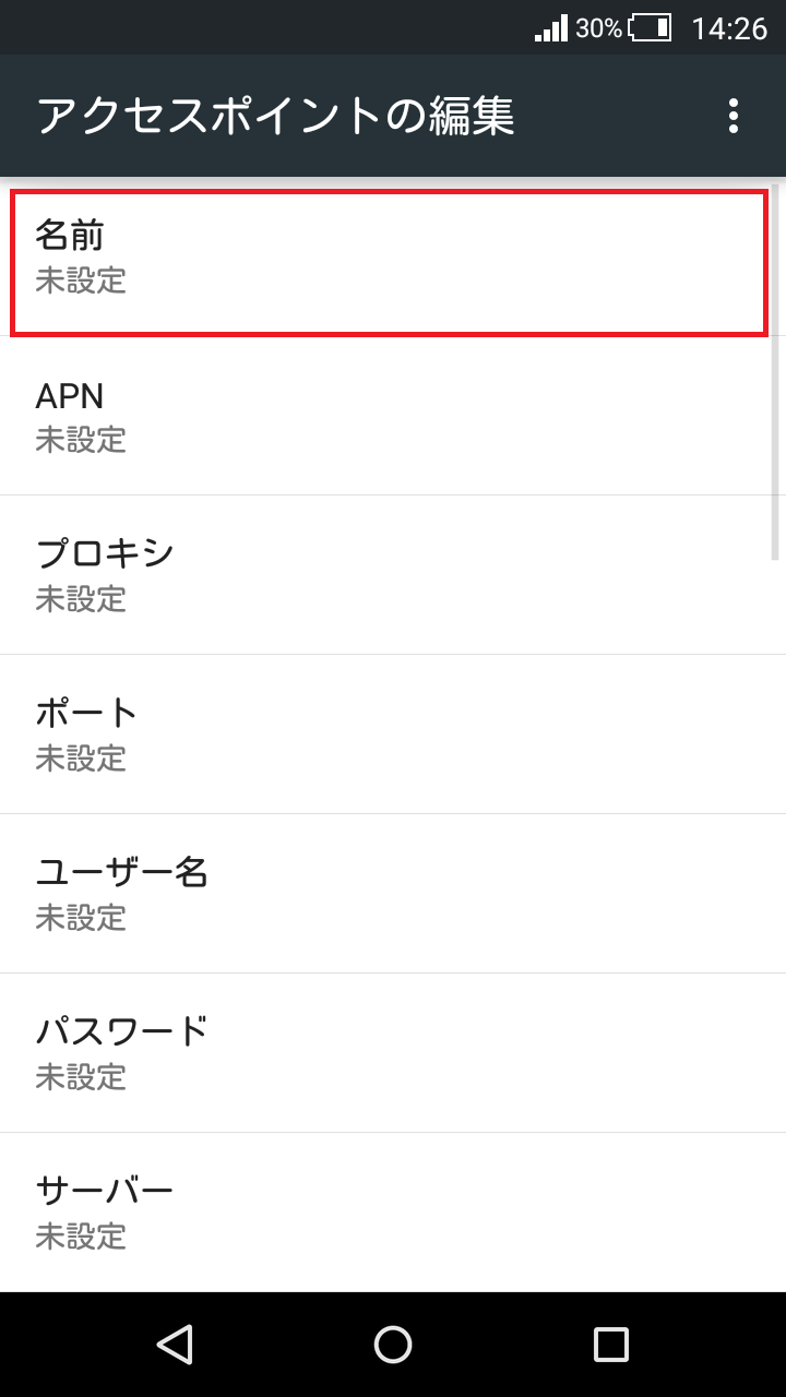 STEP7の設定画面
