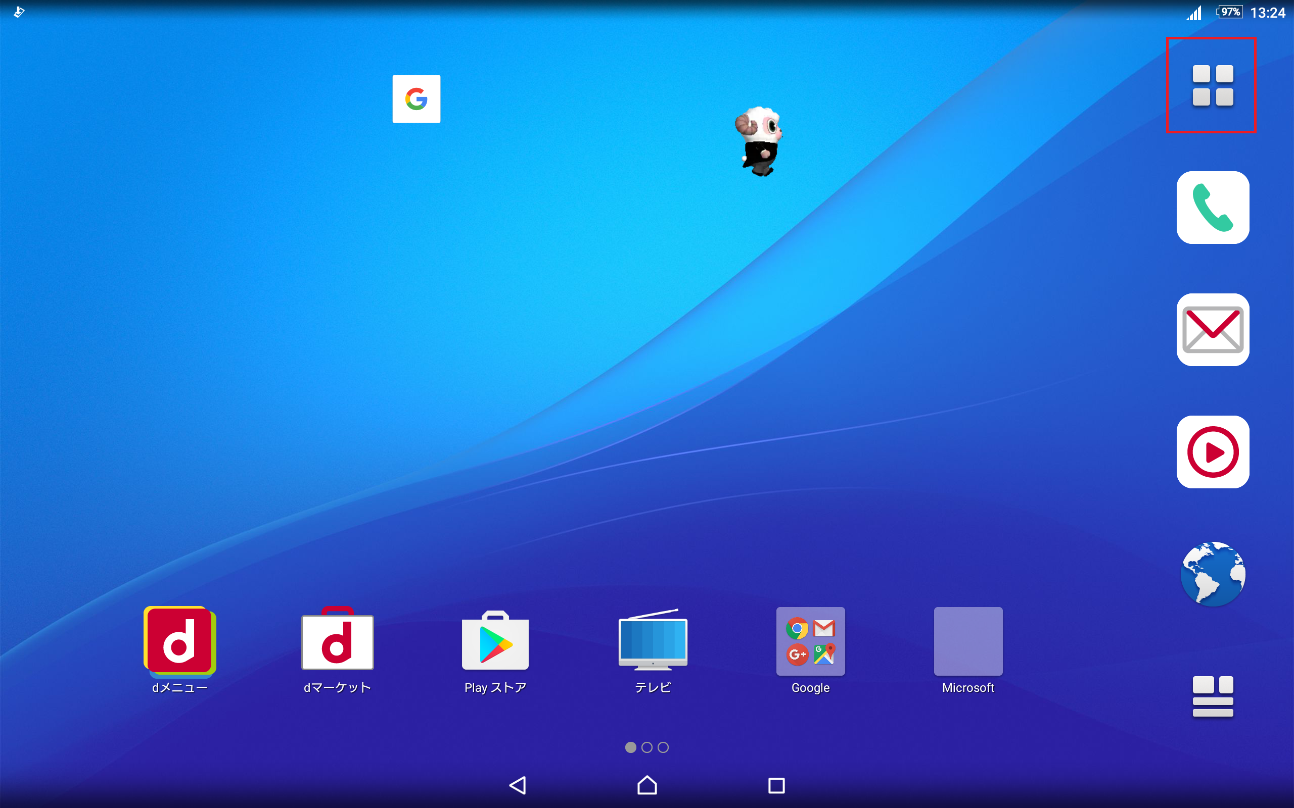 初期化方法について』 SONY Xperia Z4 Tablet SO-05G docomo の