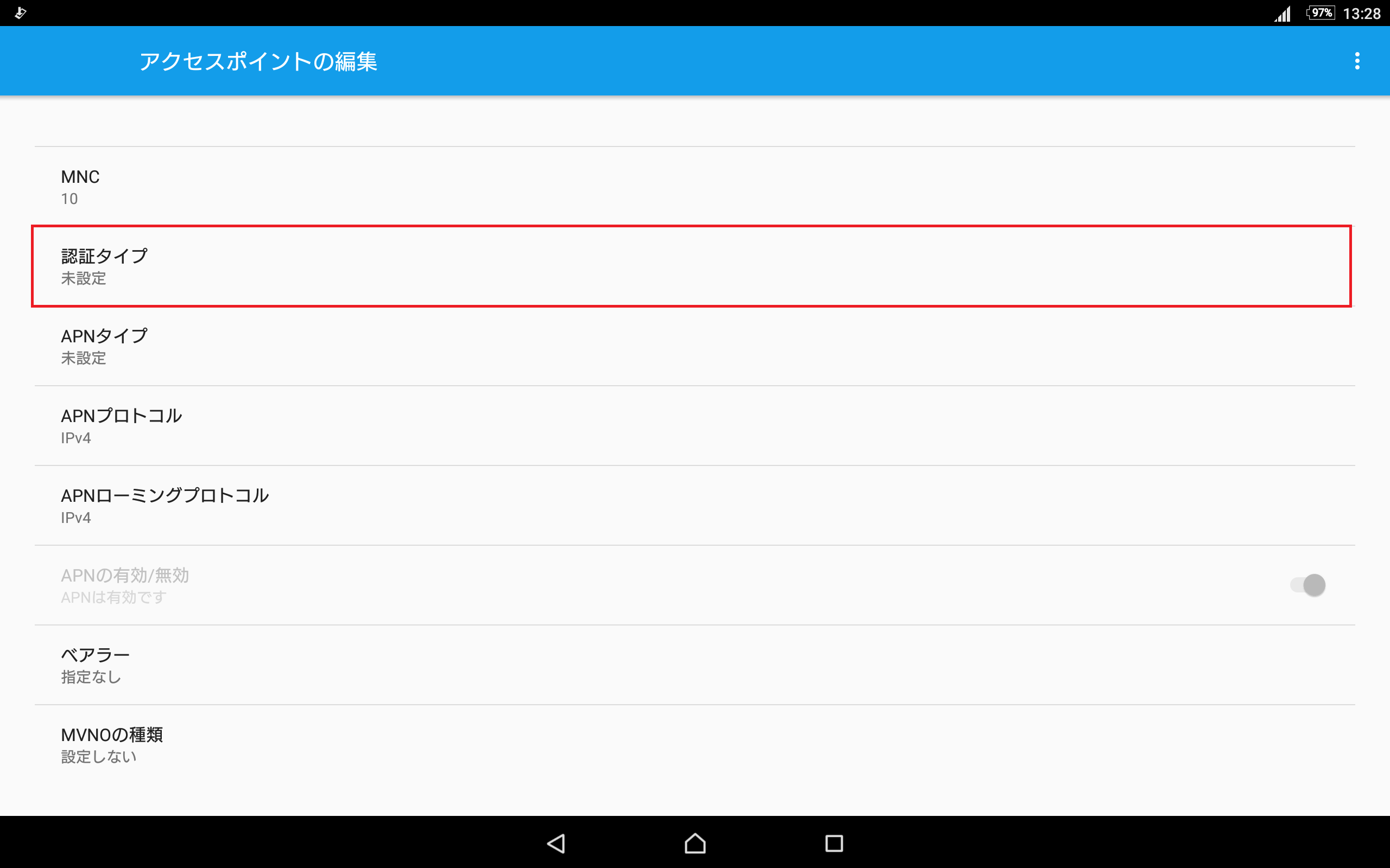 STEP15の設定画面