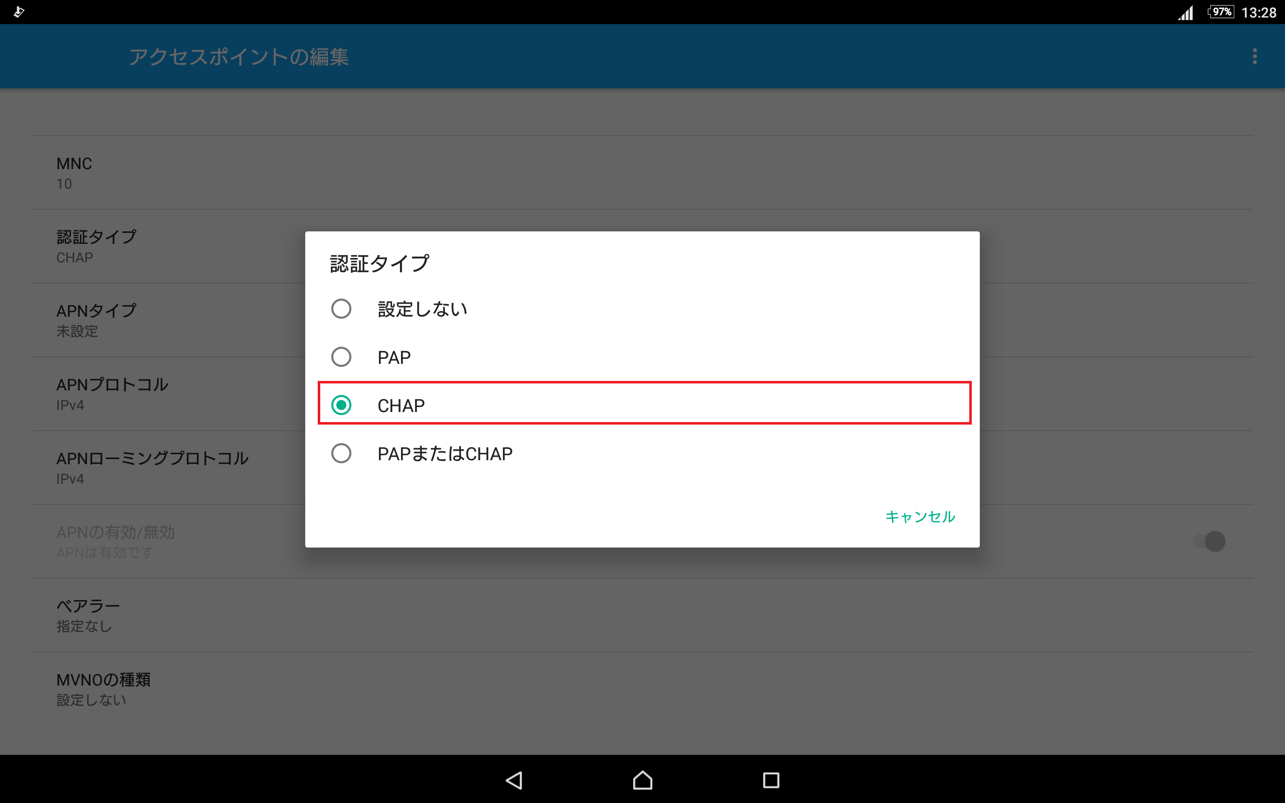STEP16の設定画面