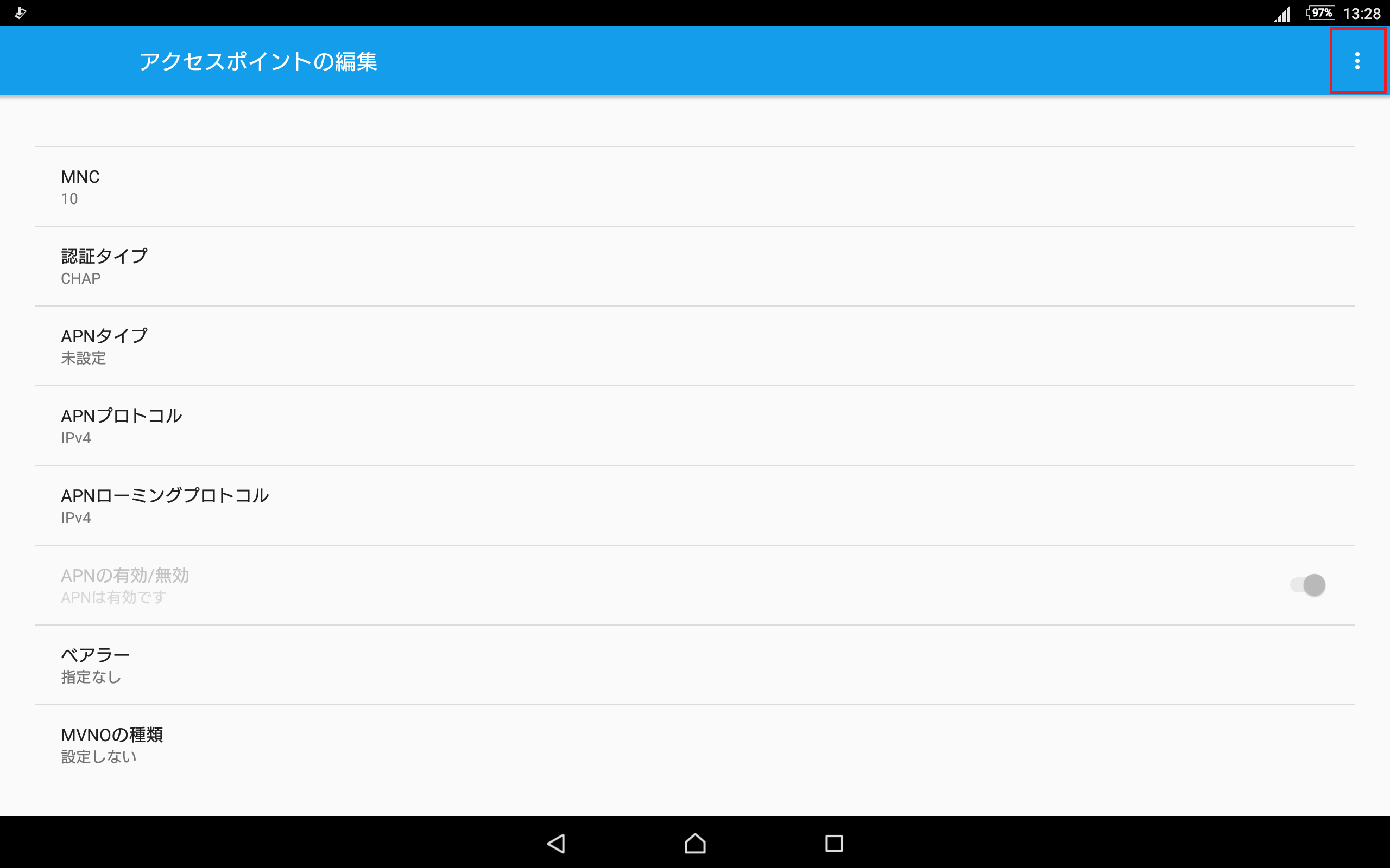 STEP17の設定画面