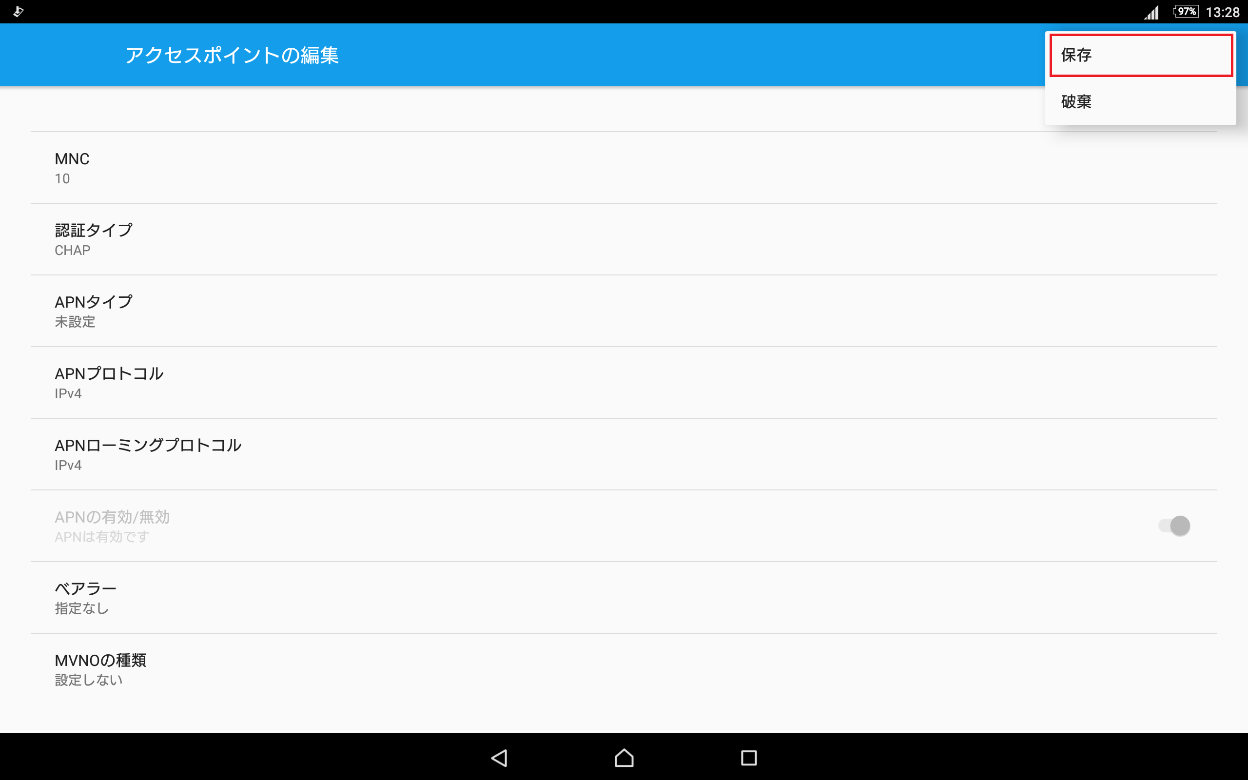 STEP18の設定画面
