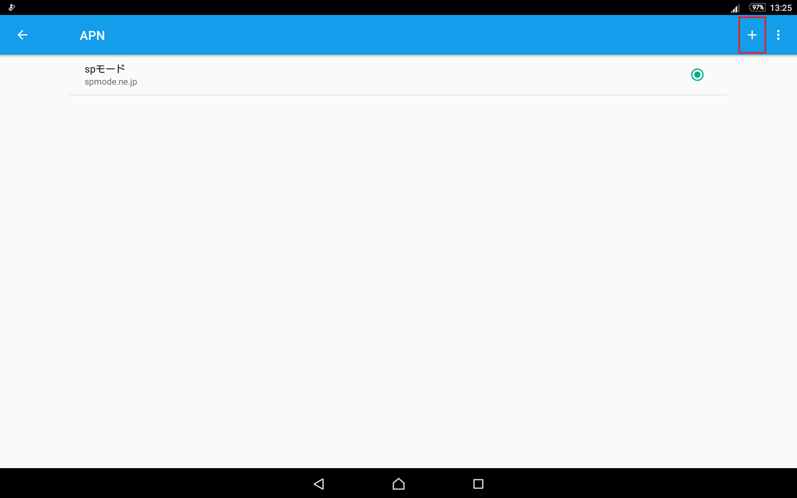 STEP6の設定画面