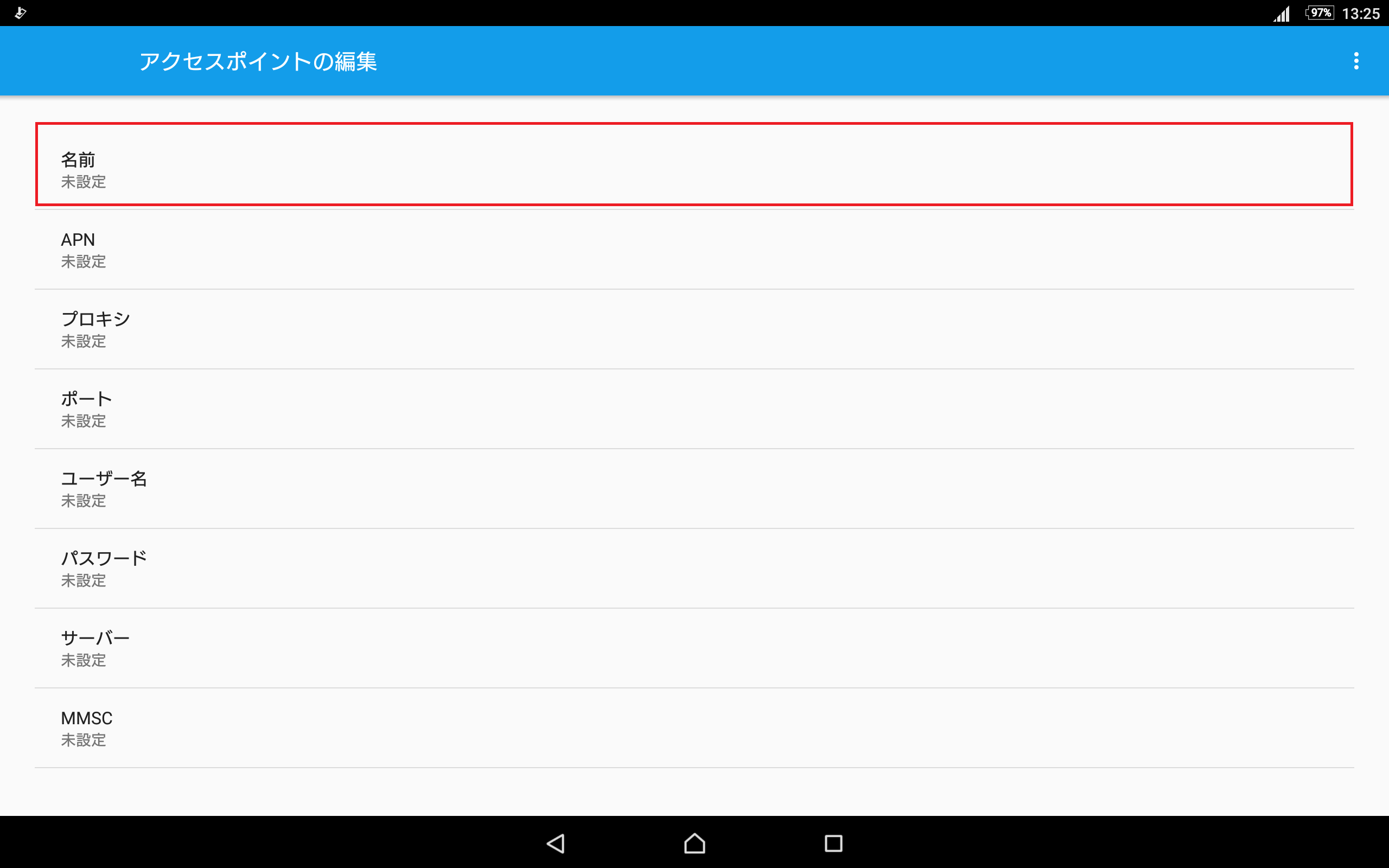 STEP7の設定画面