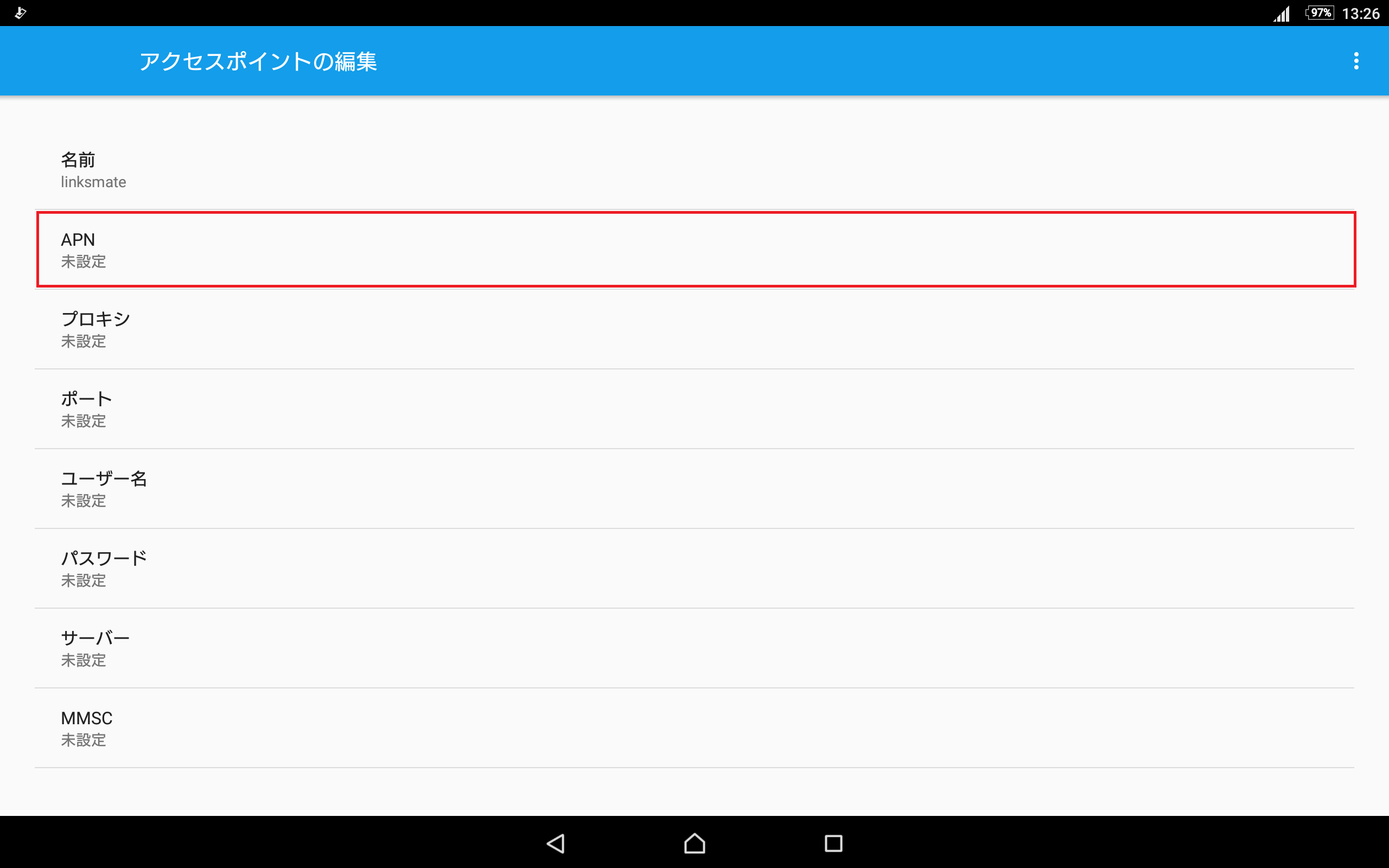 Xperia Z4 Tablet [SO-05G] ドコモ版 | APN設定方法 | リンクス