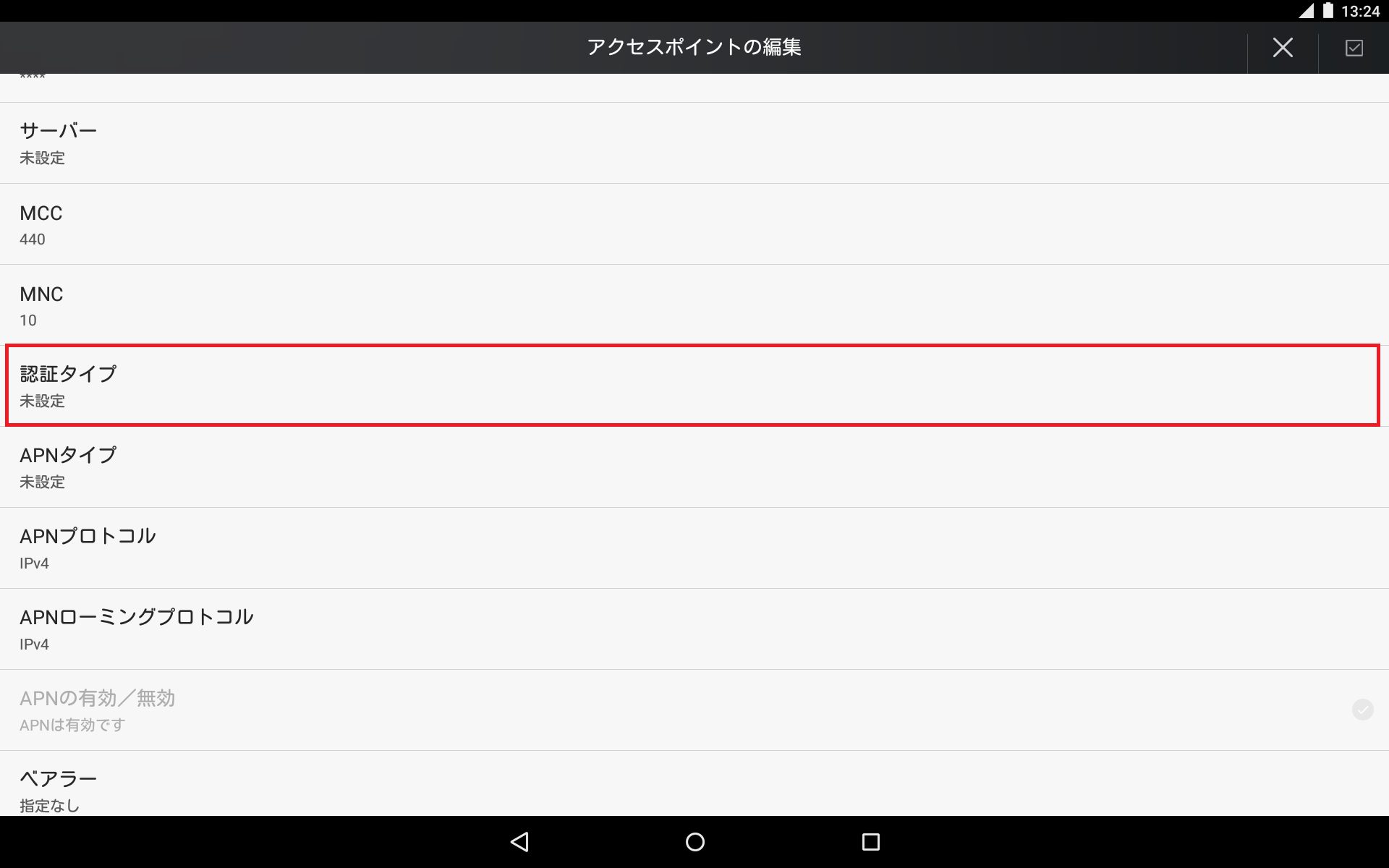 STEP16の設定画面