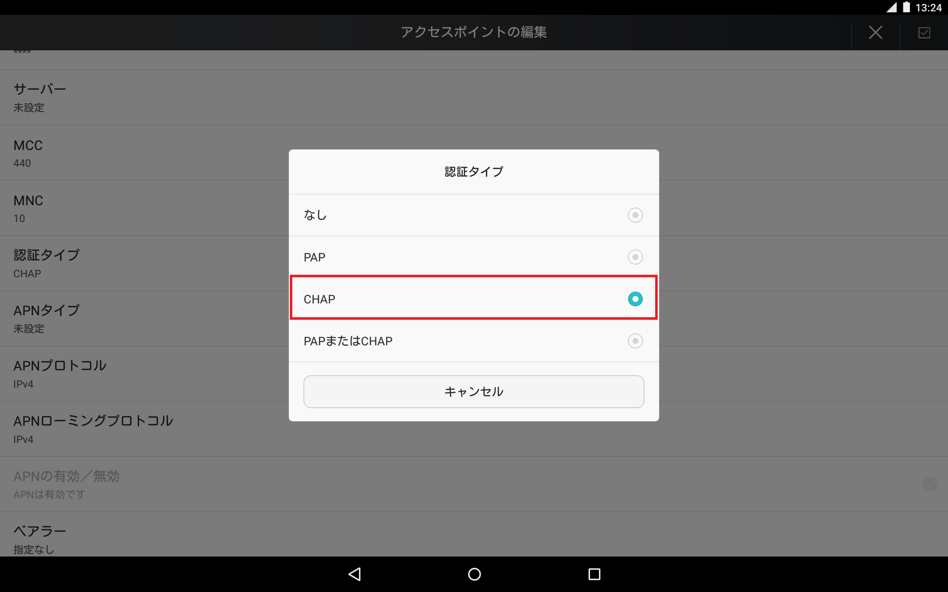 STEP17の設定画面