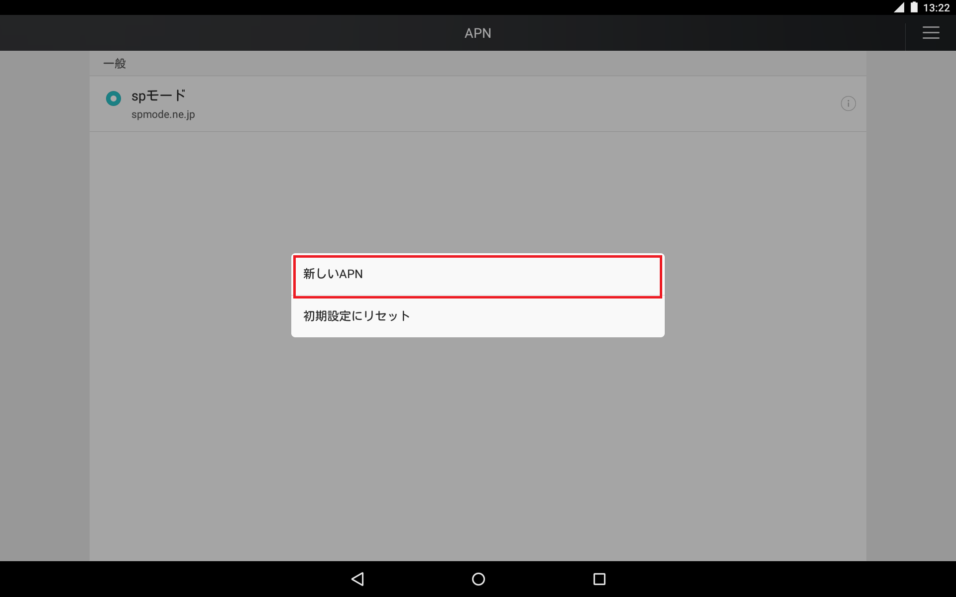 STEP7の設定画面