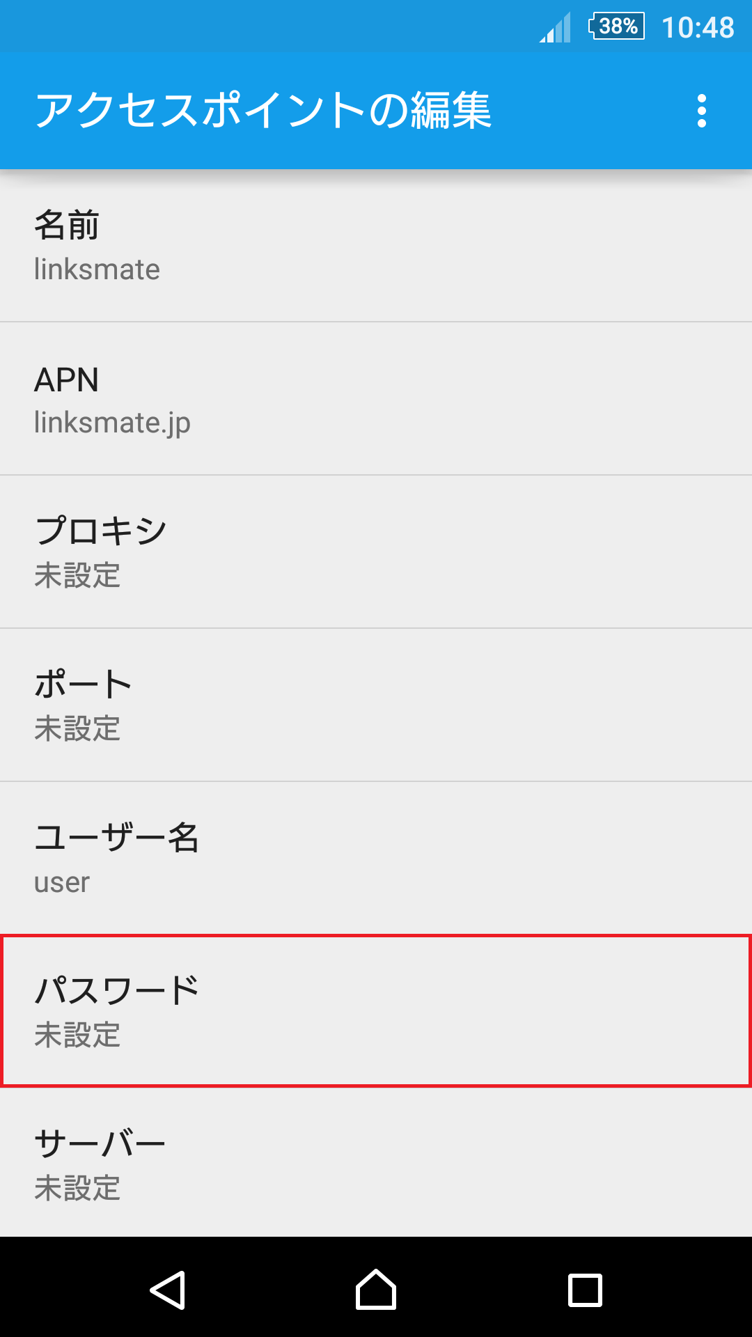STEP13の設定画面
