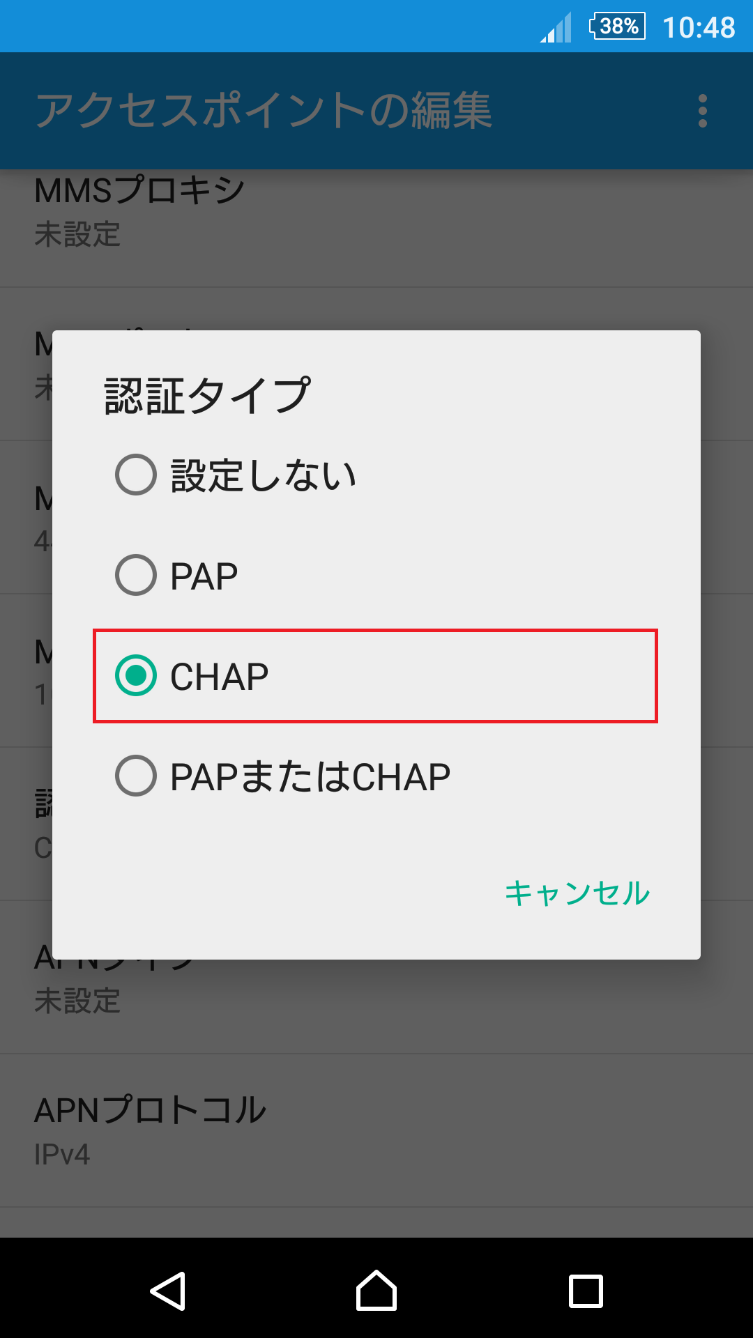 STEP16の設定画面
