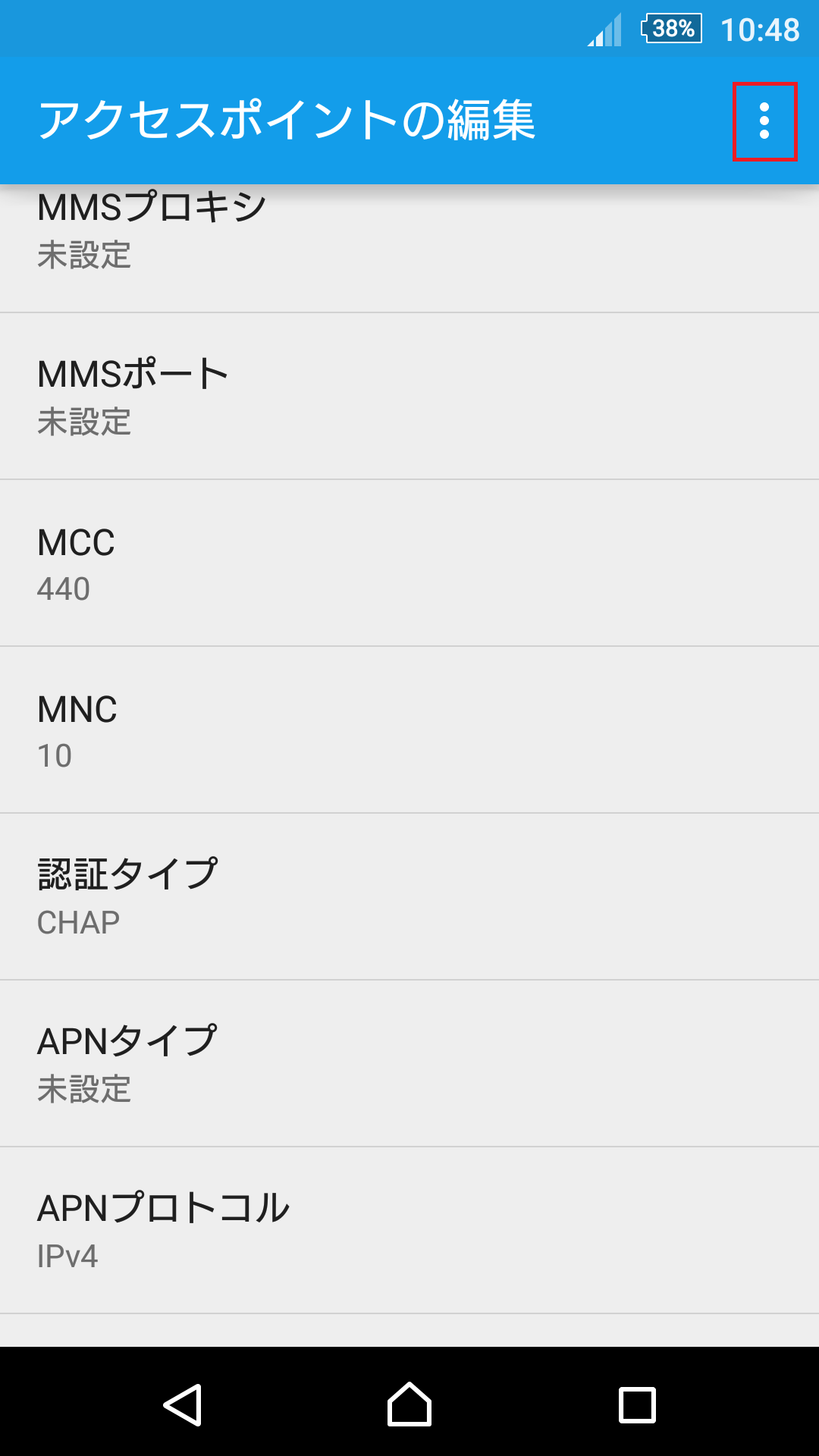 STEP17の設定画面