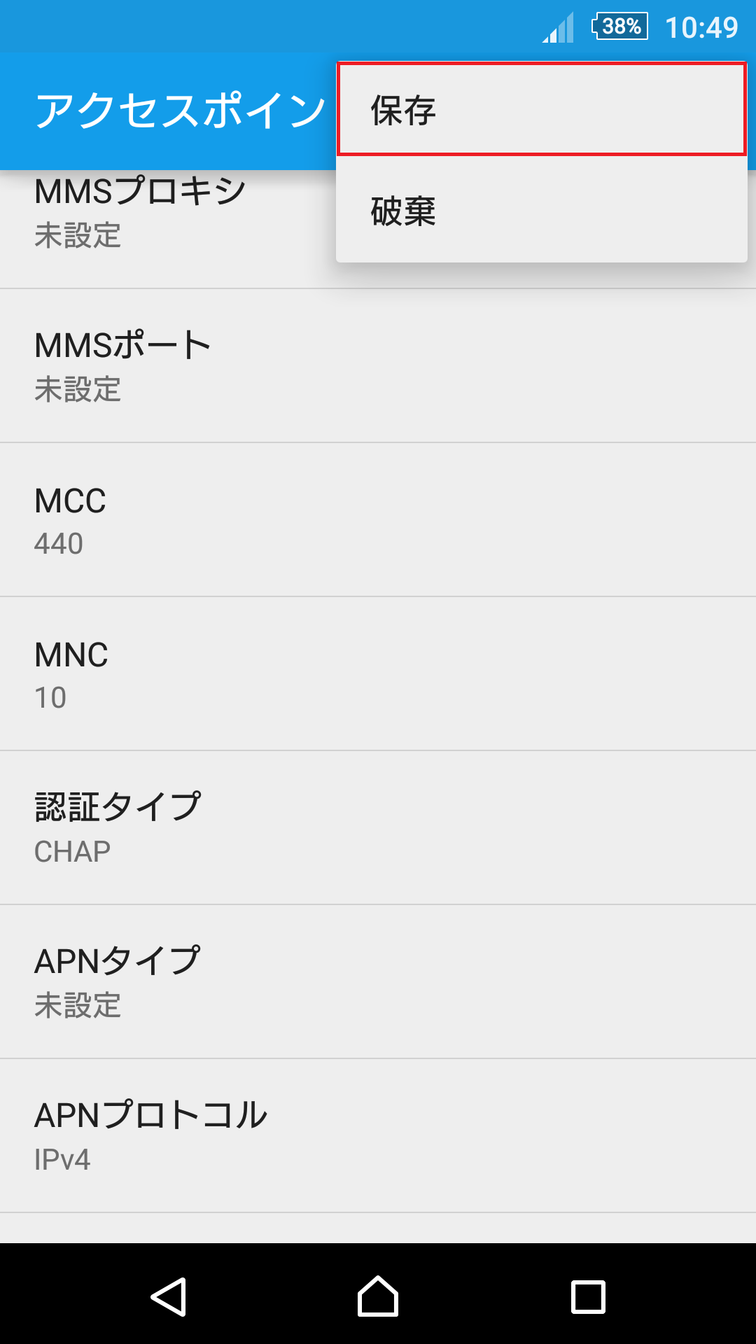 STEP18の設定画面