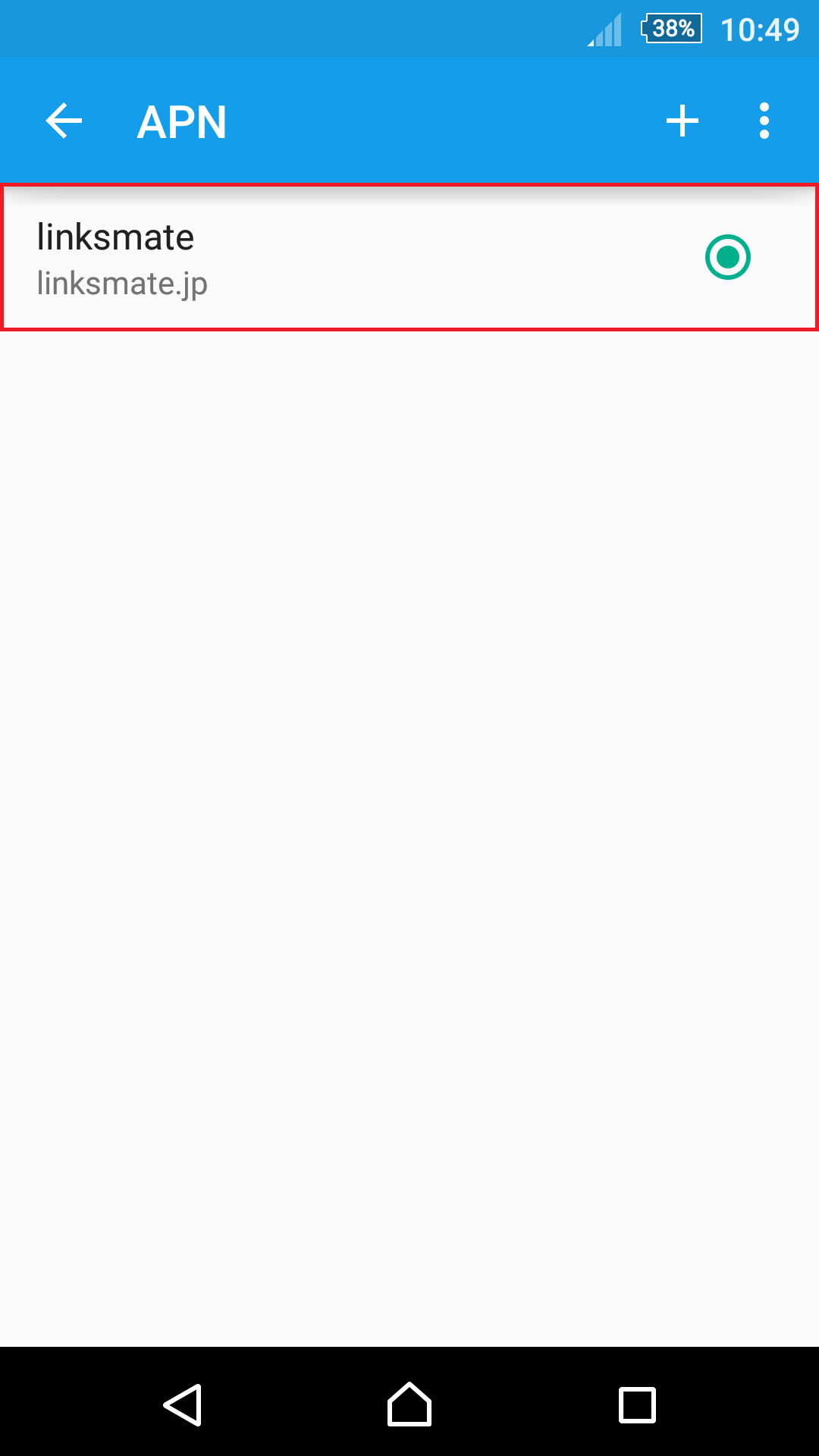 STEP19の設定画面