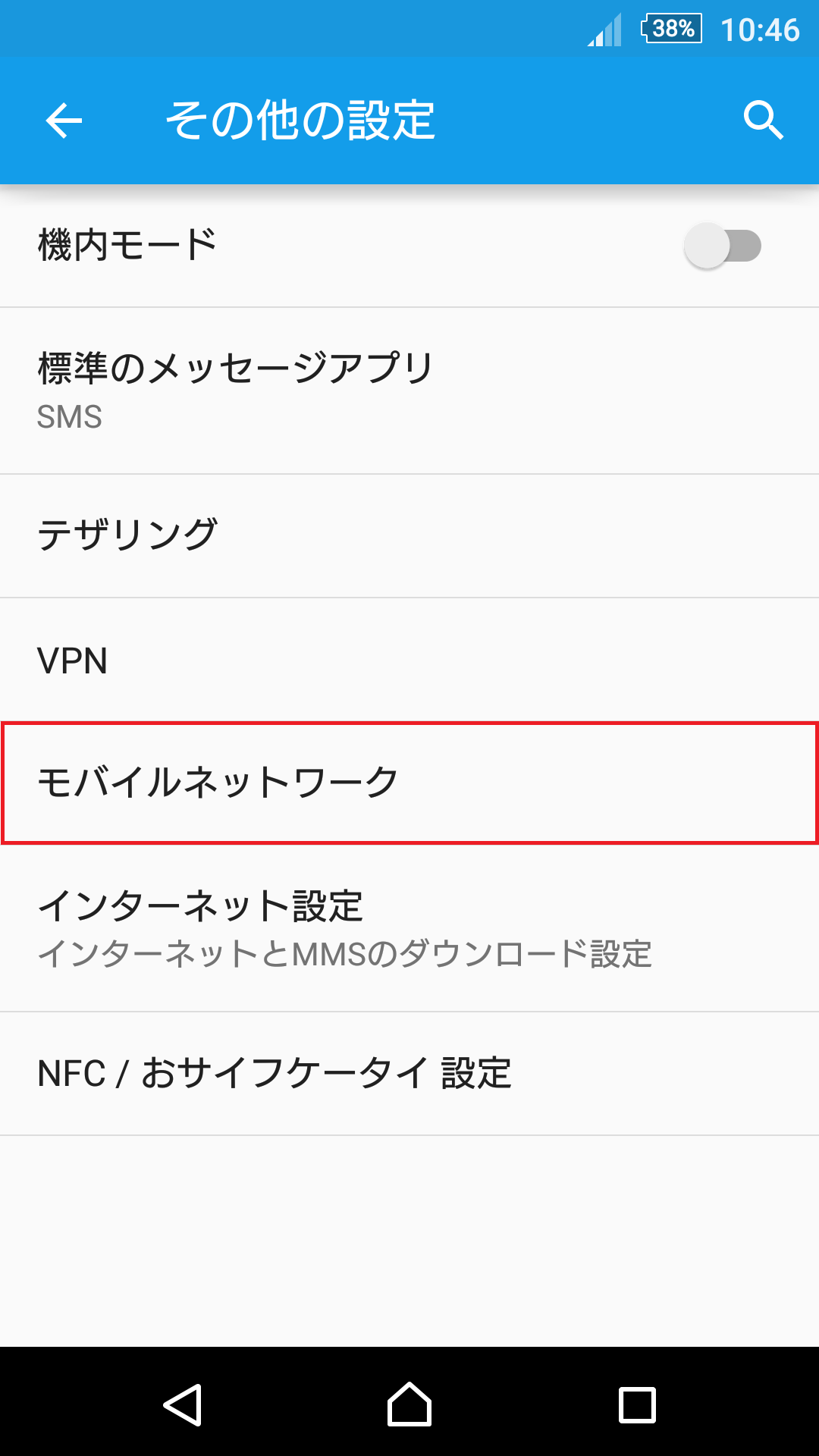 STEP4の設定画面